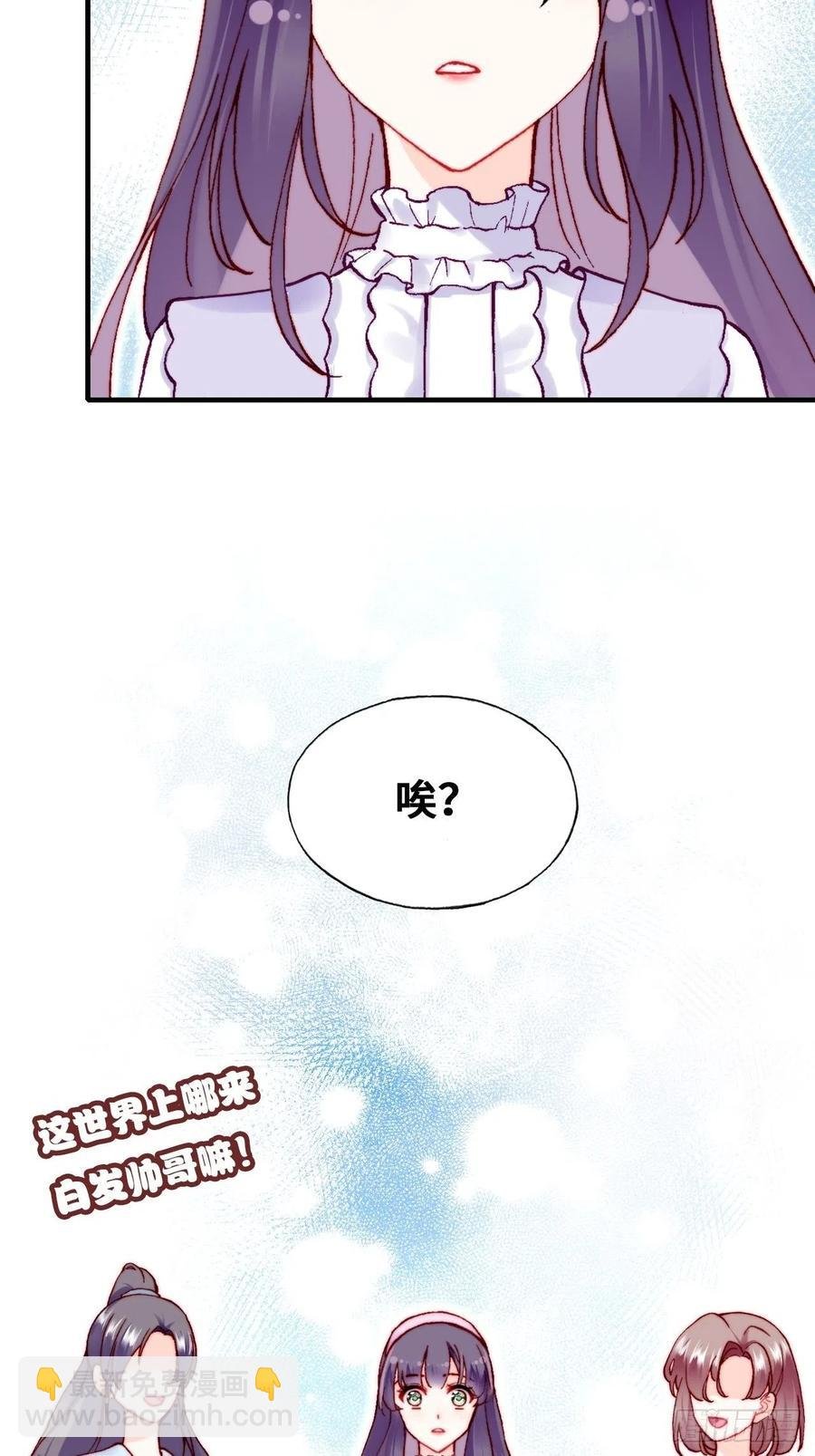 61、奇怪的地方