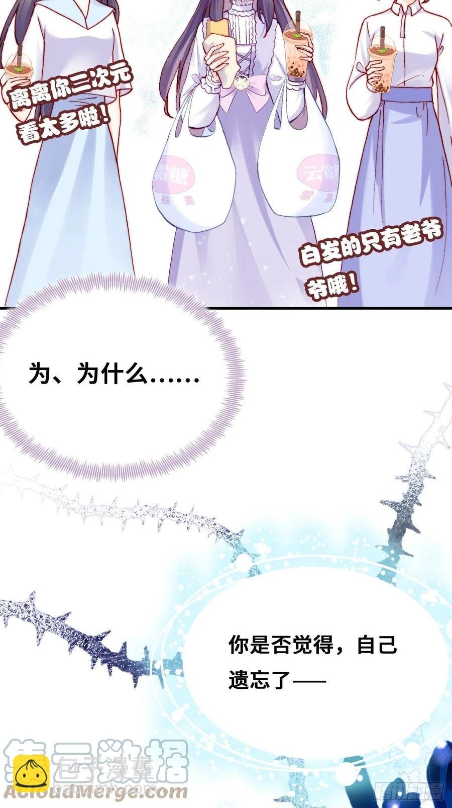 61、奇怪的地方