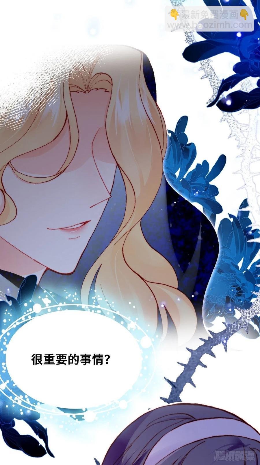 61、奇怪的地方