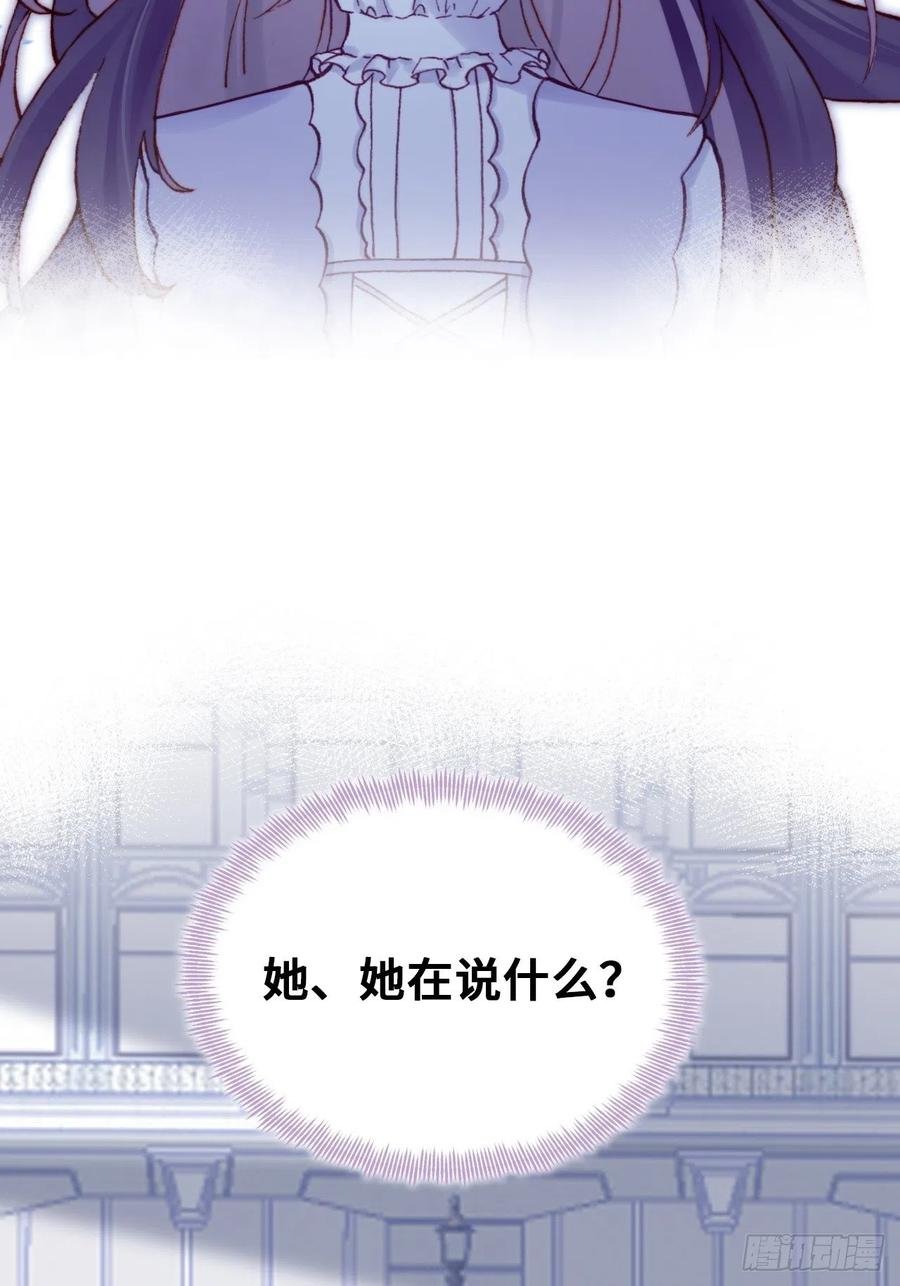 61、奇怪的地方