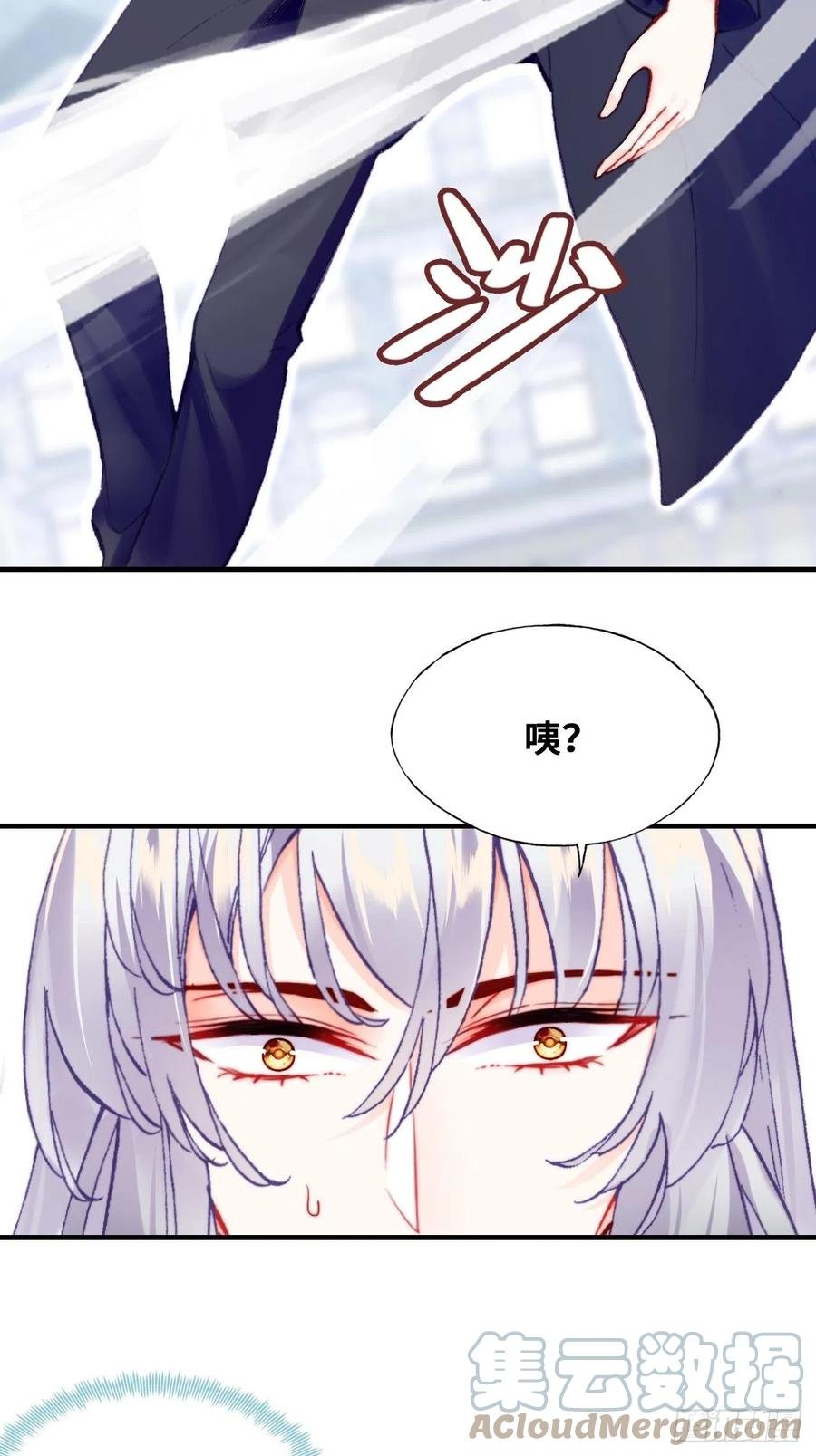 61、奇怪的地方