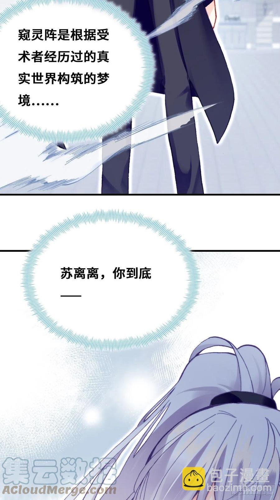 61、奇怪的地方