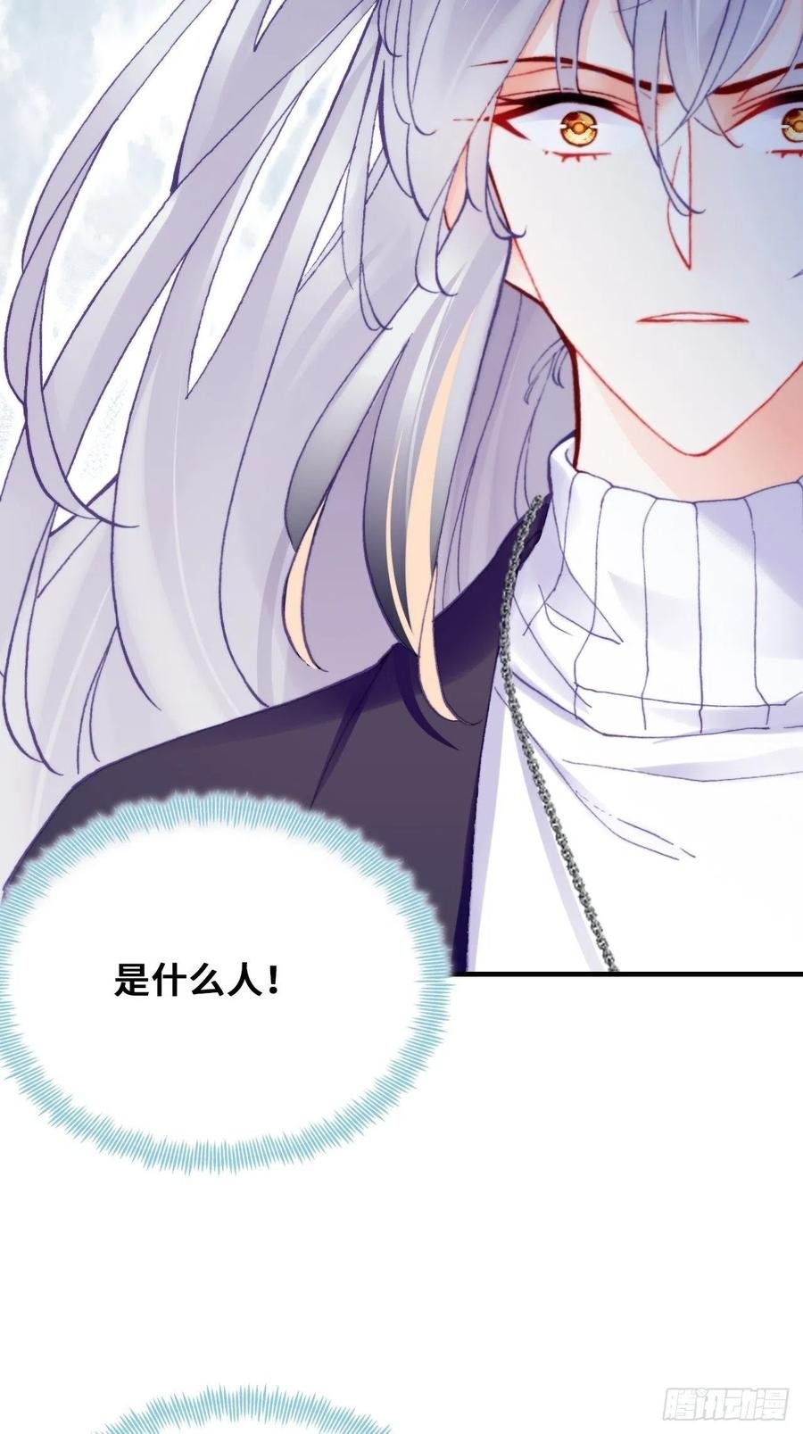 61、奇怪的地方