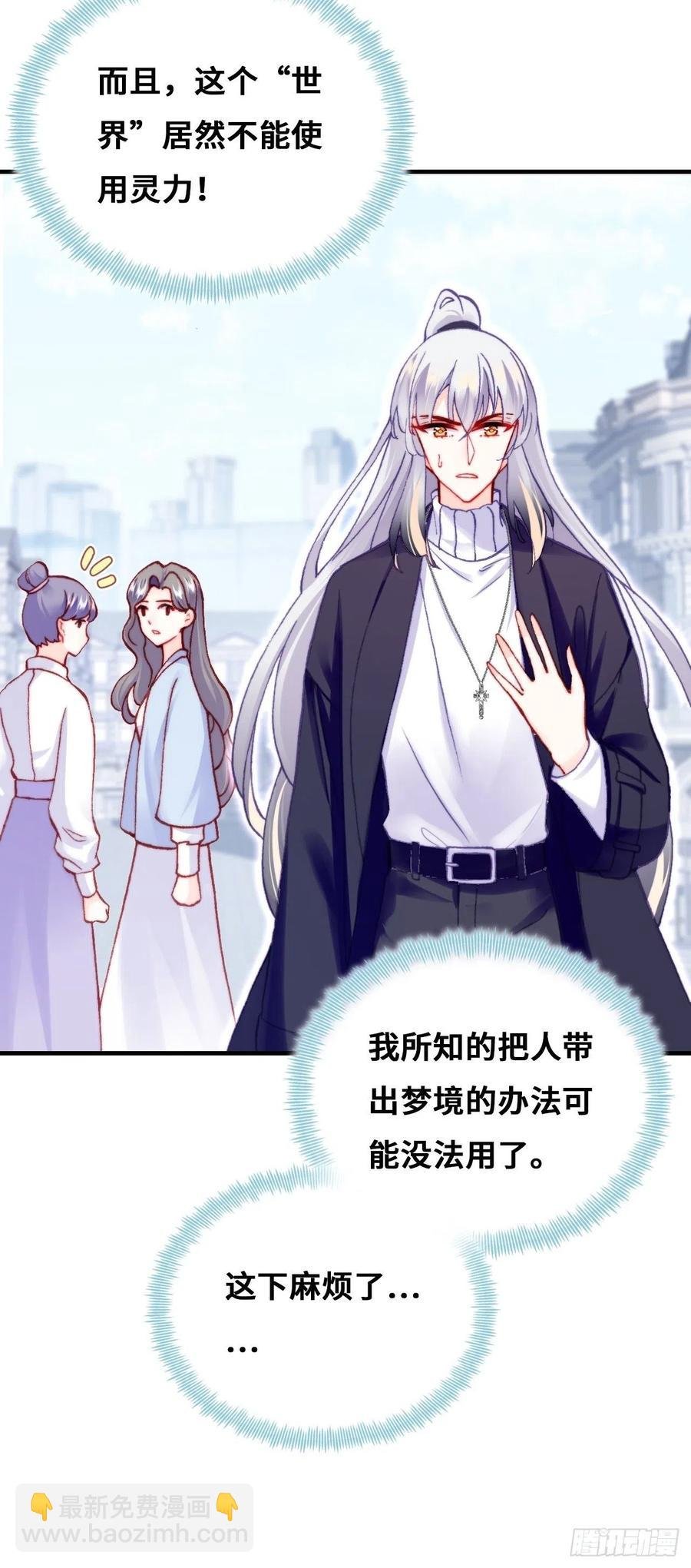 61、奇怪的地方