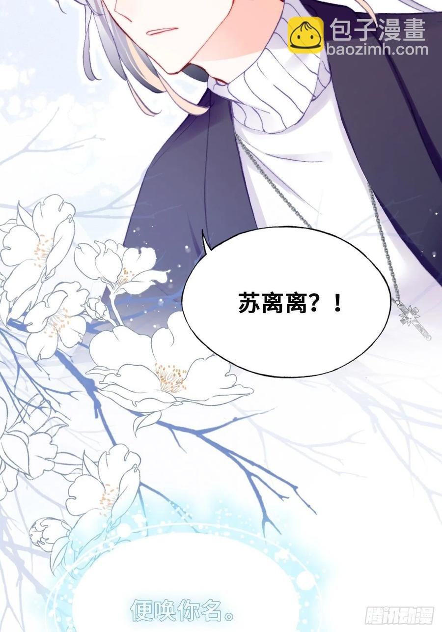 62、这该死的求生欲