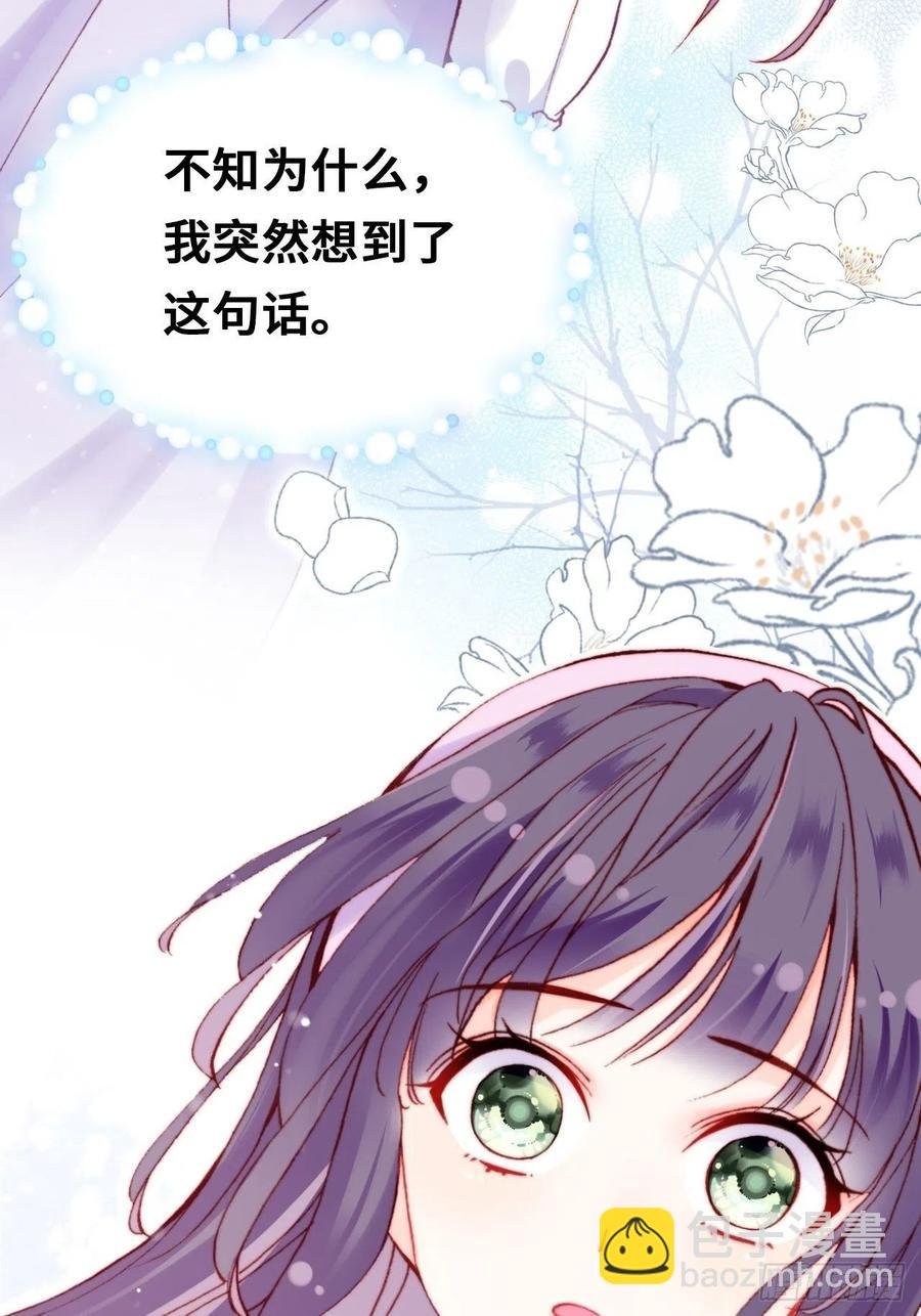 62、这该死的求生欲