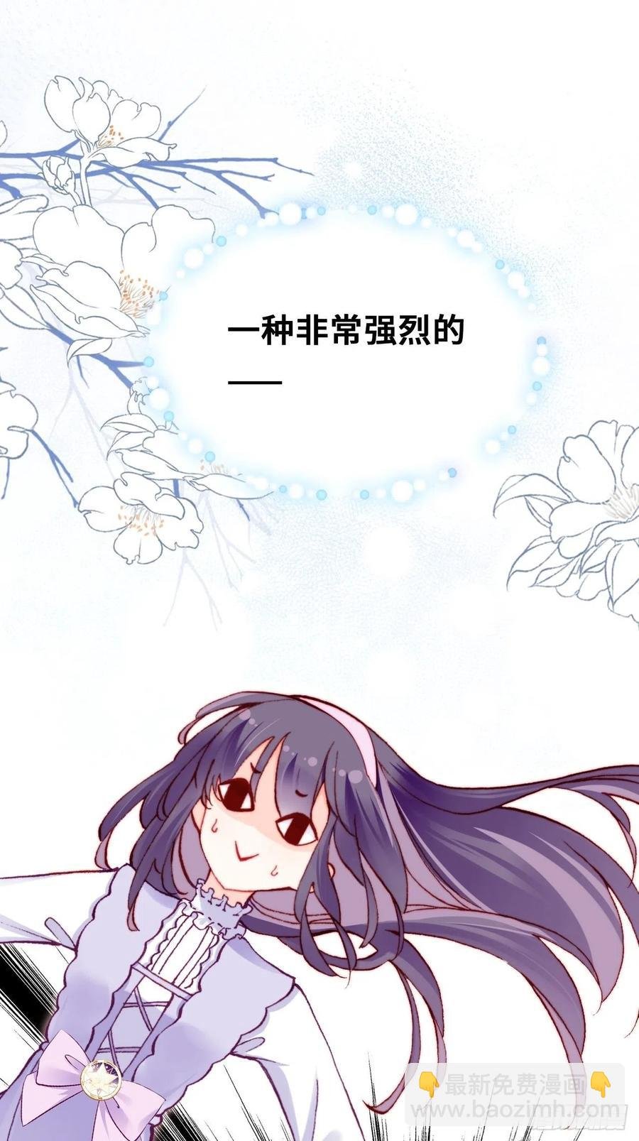 62、这该死的求生欲