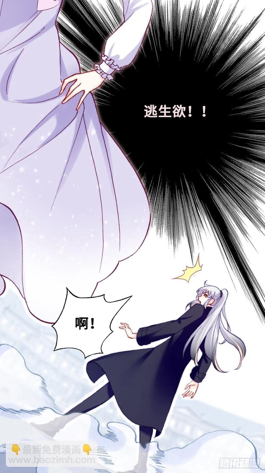 62、这该死的求生欲