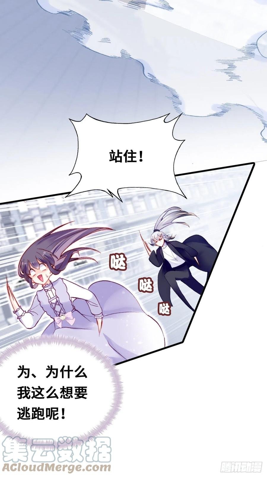 62、这该死的求生欲