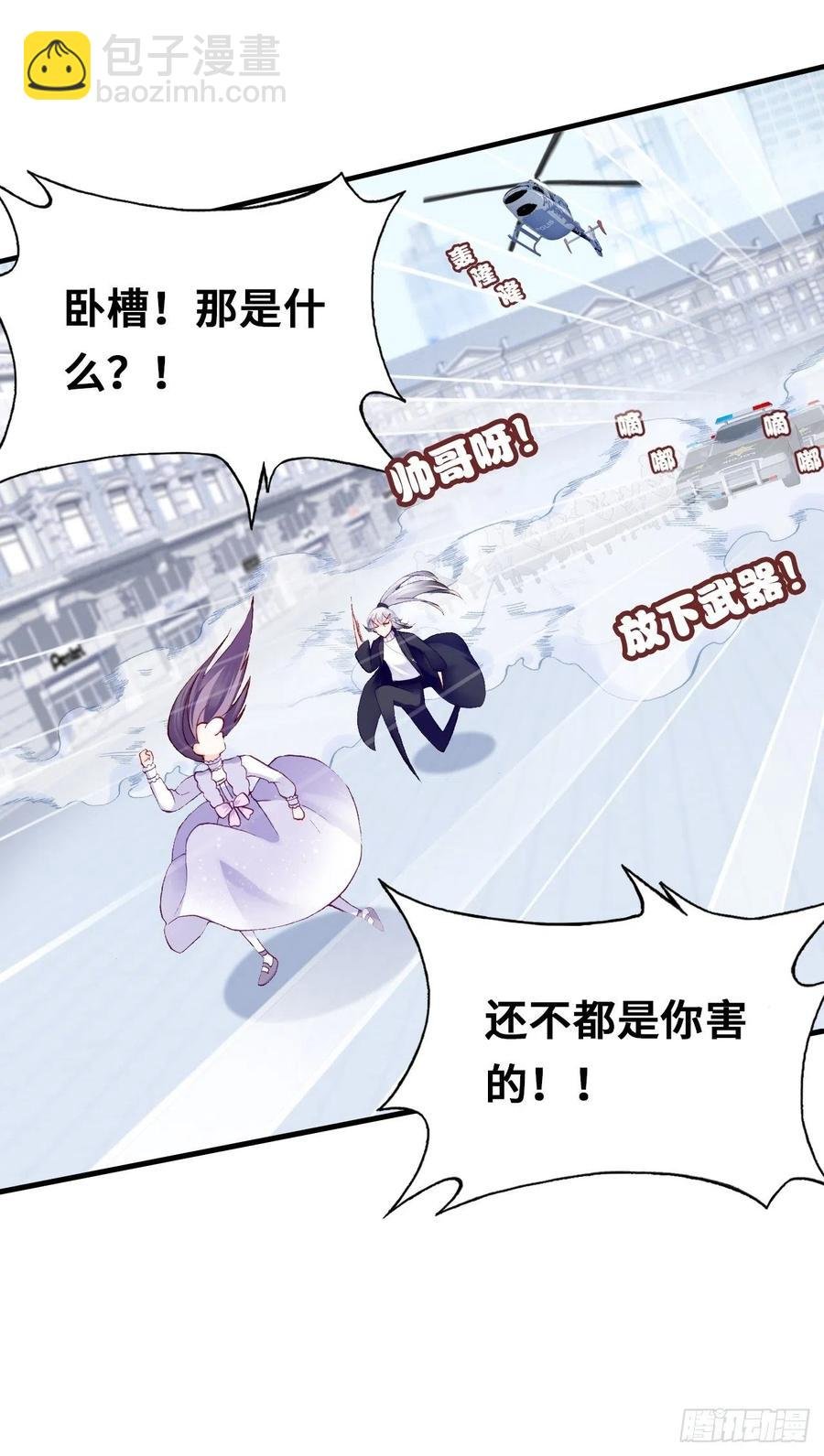 62、这该死的求生欲