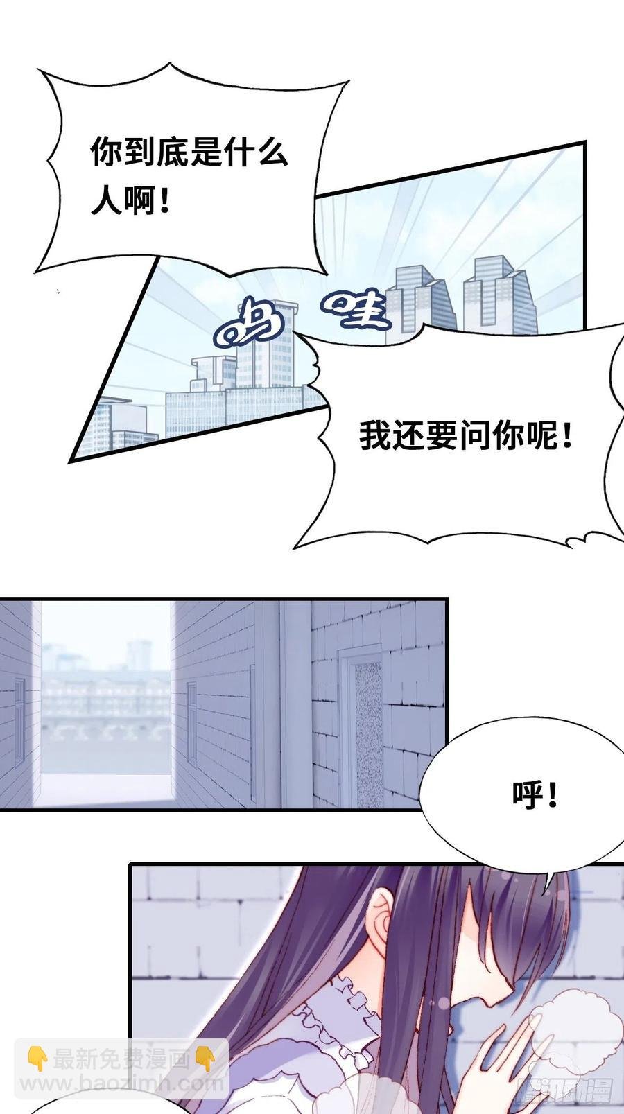 62、这该死的求生欲