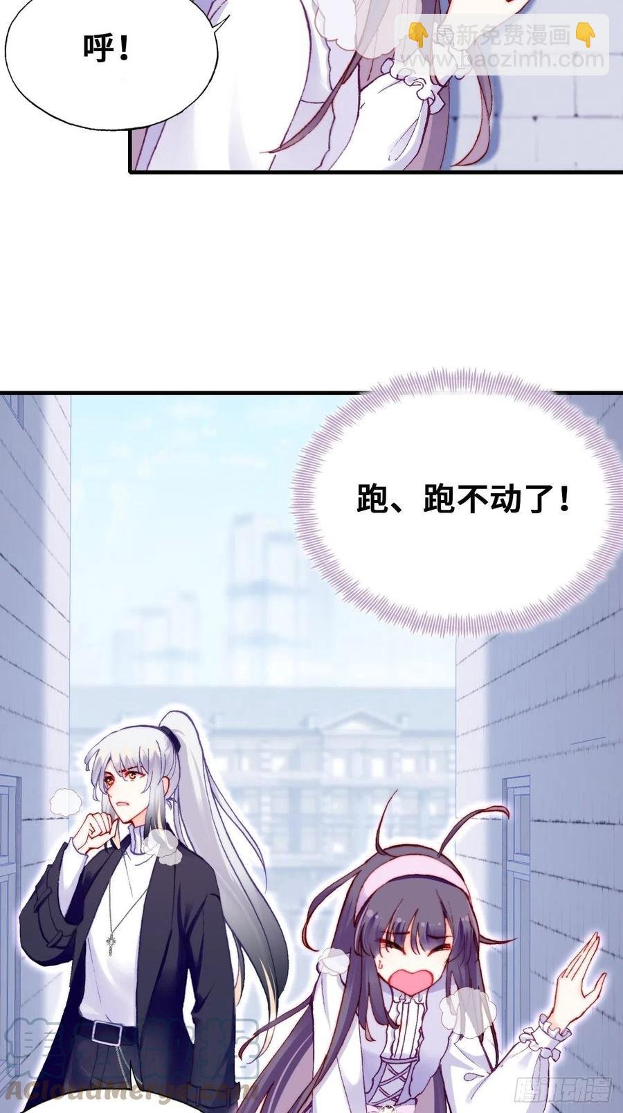 62、这该死的求生欲