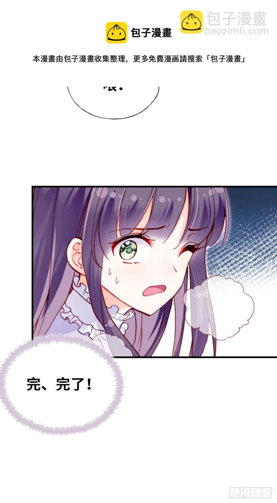 62、这该死的求生欲