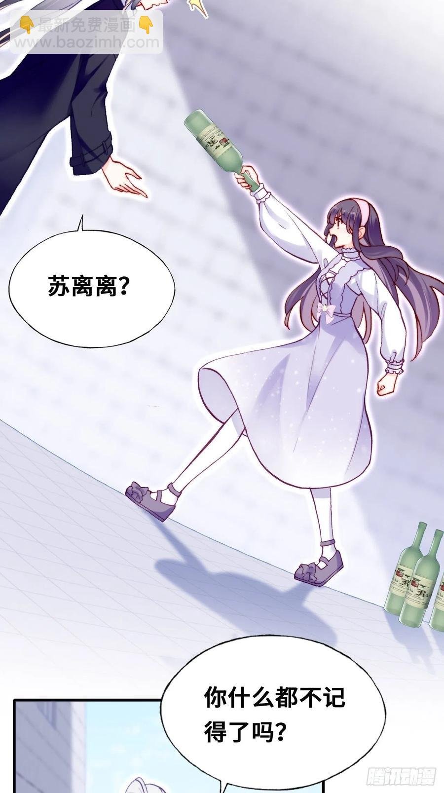 62、这该死的求生欲