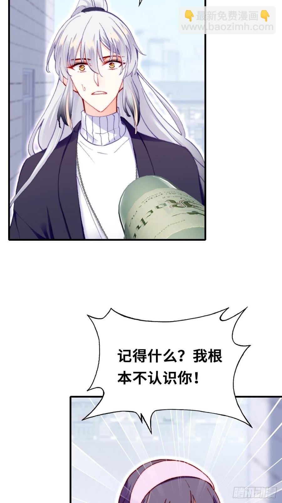 62、这该死的求生欲