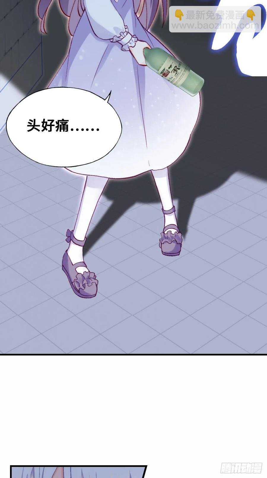 62、这该死的求生欲