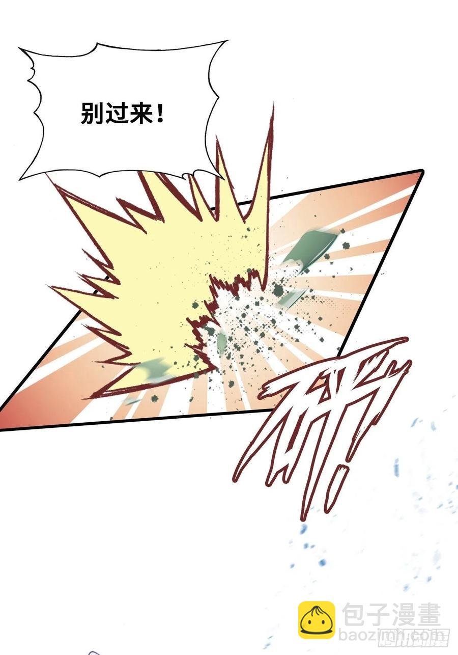 62、这该死的求生欲