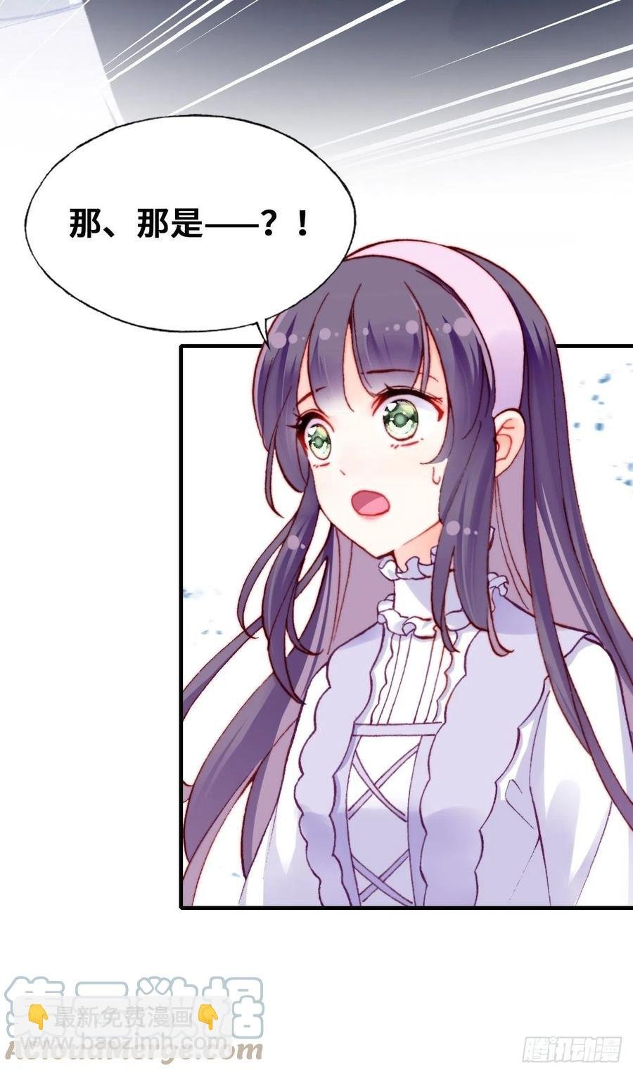 62、这该死的求生欲