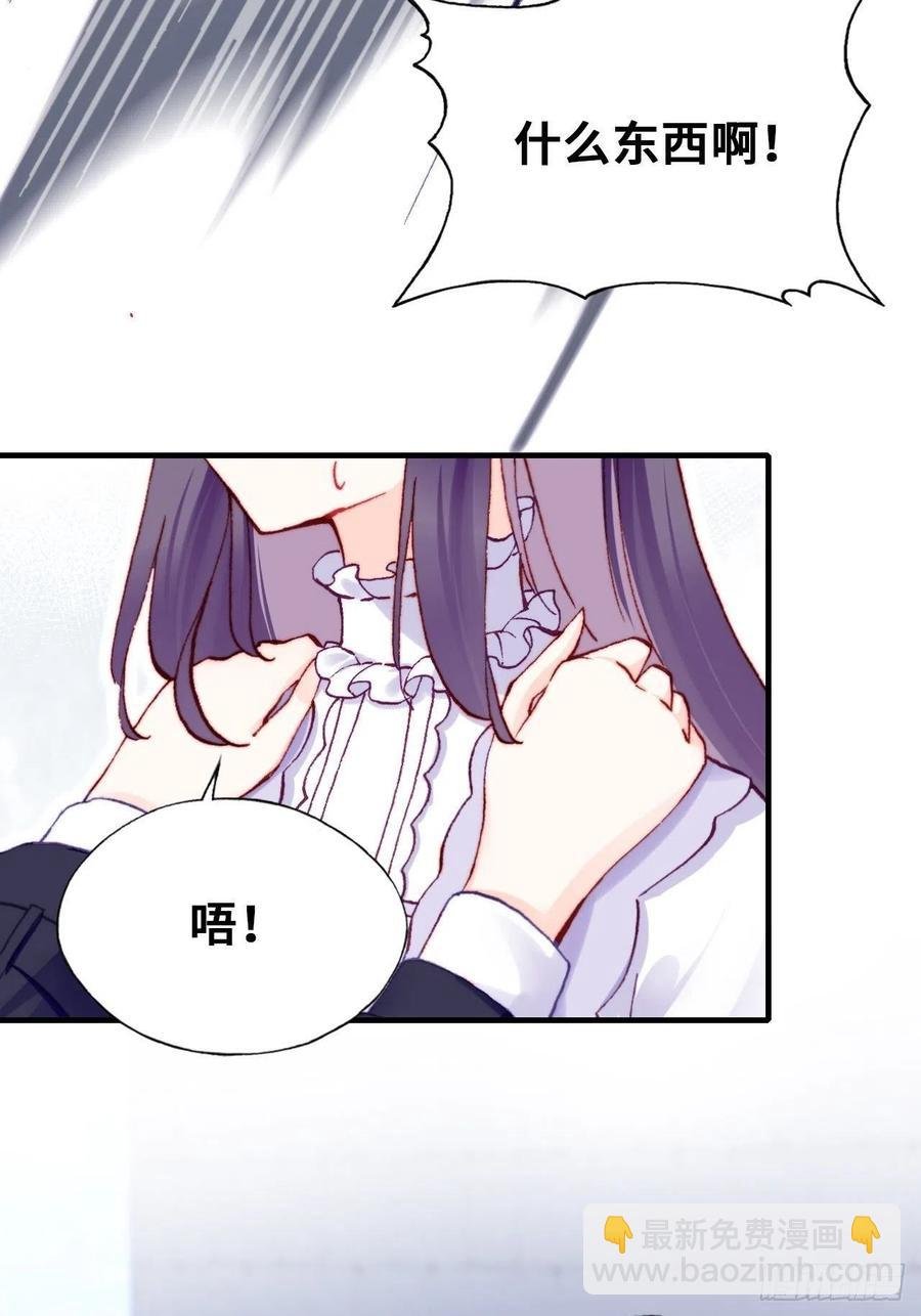 62、这该死的求生欲