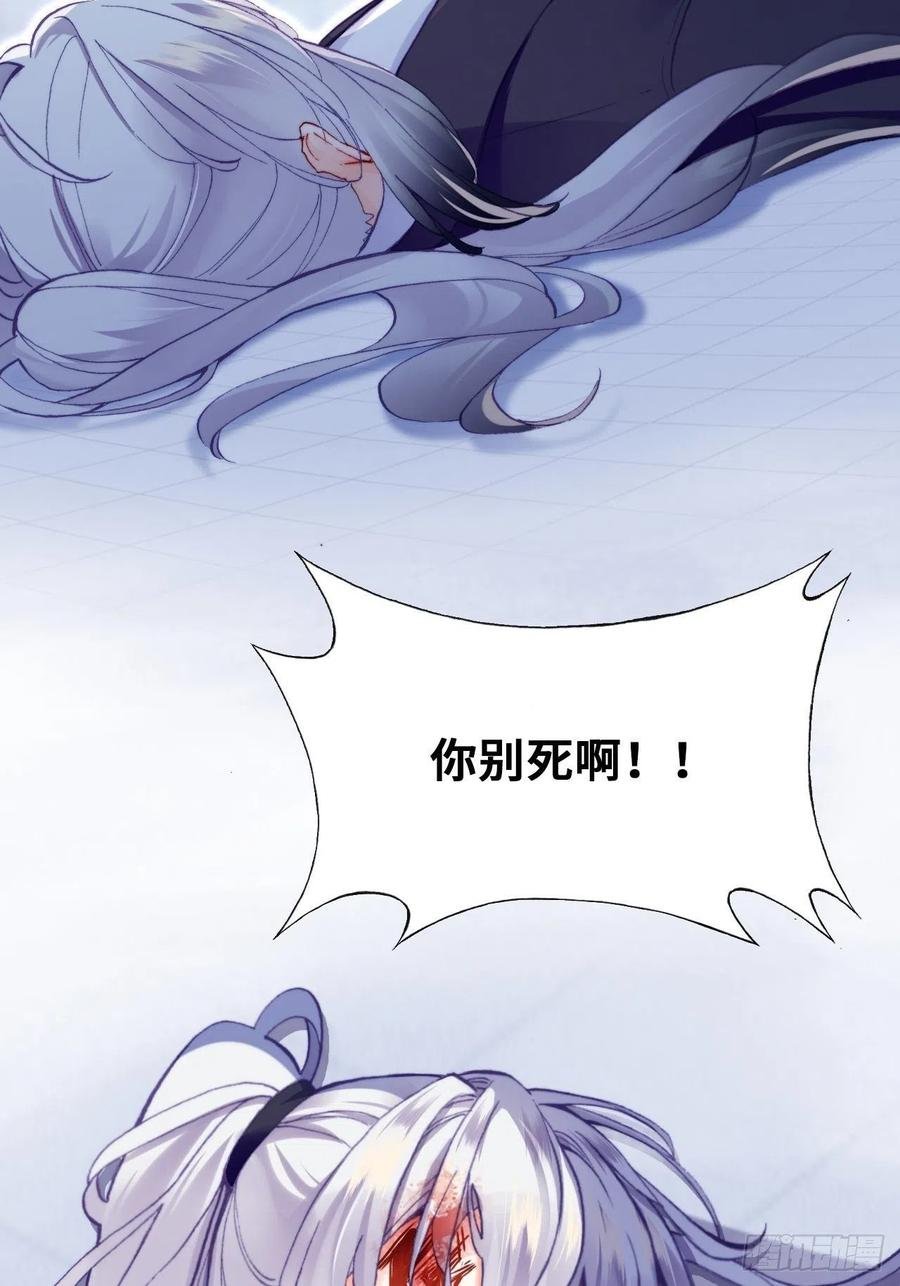 62、这该死的求生欲