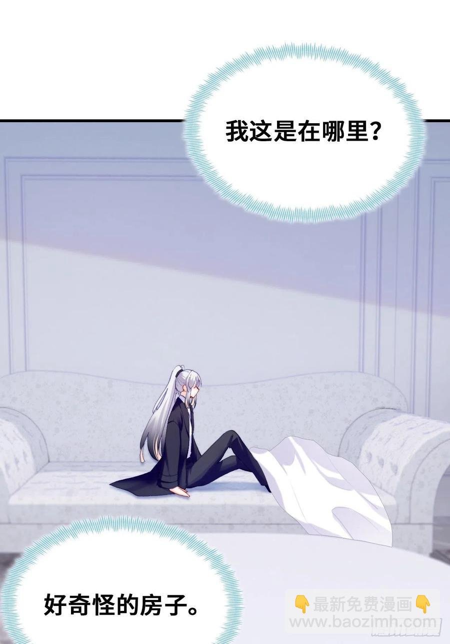 62、这该死的求生欲