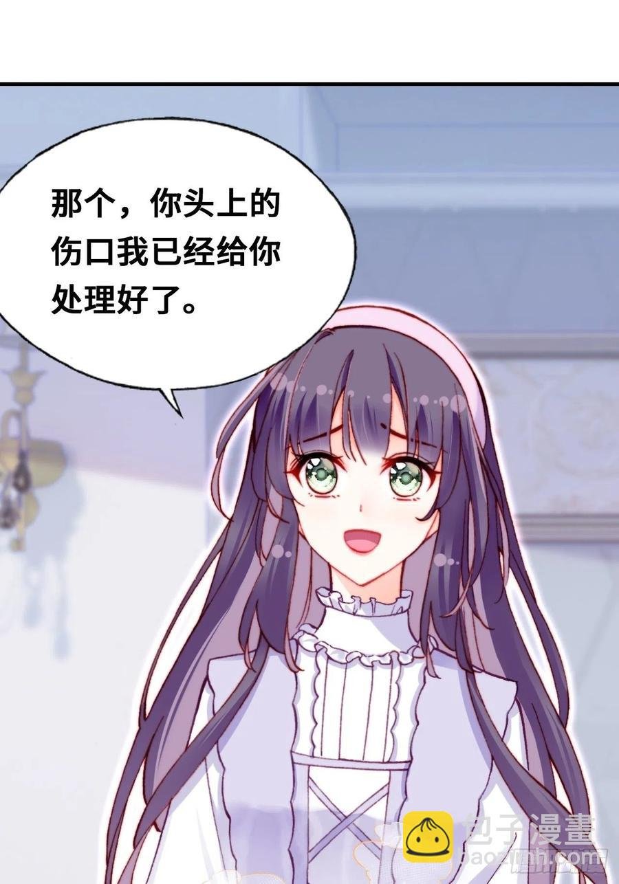 62、这该死的求生欲