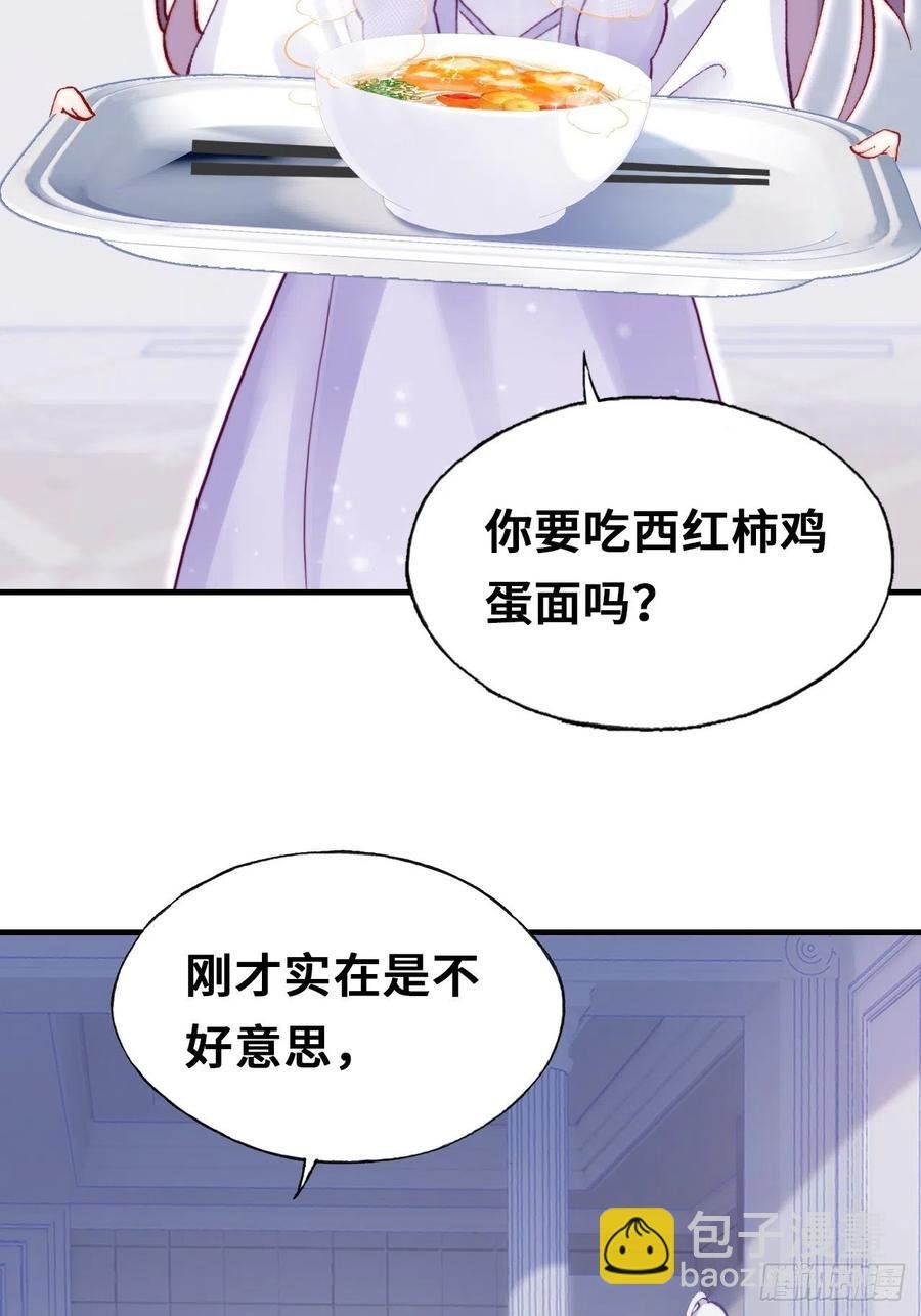 62、这该死的求生欲