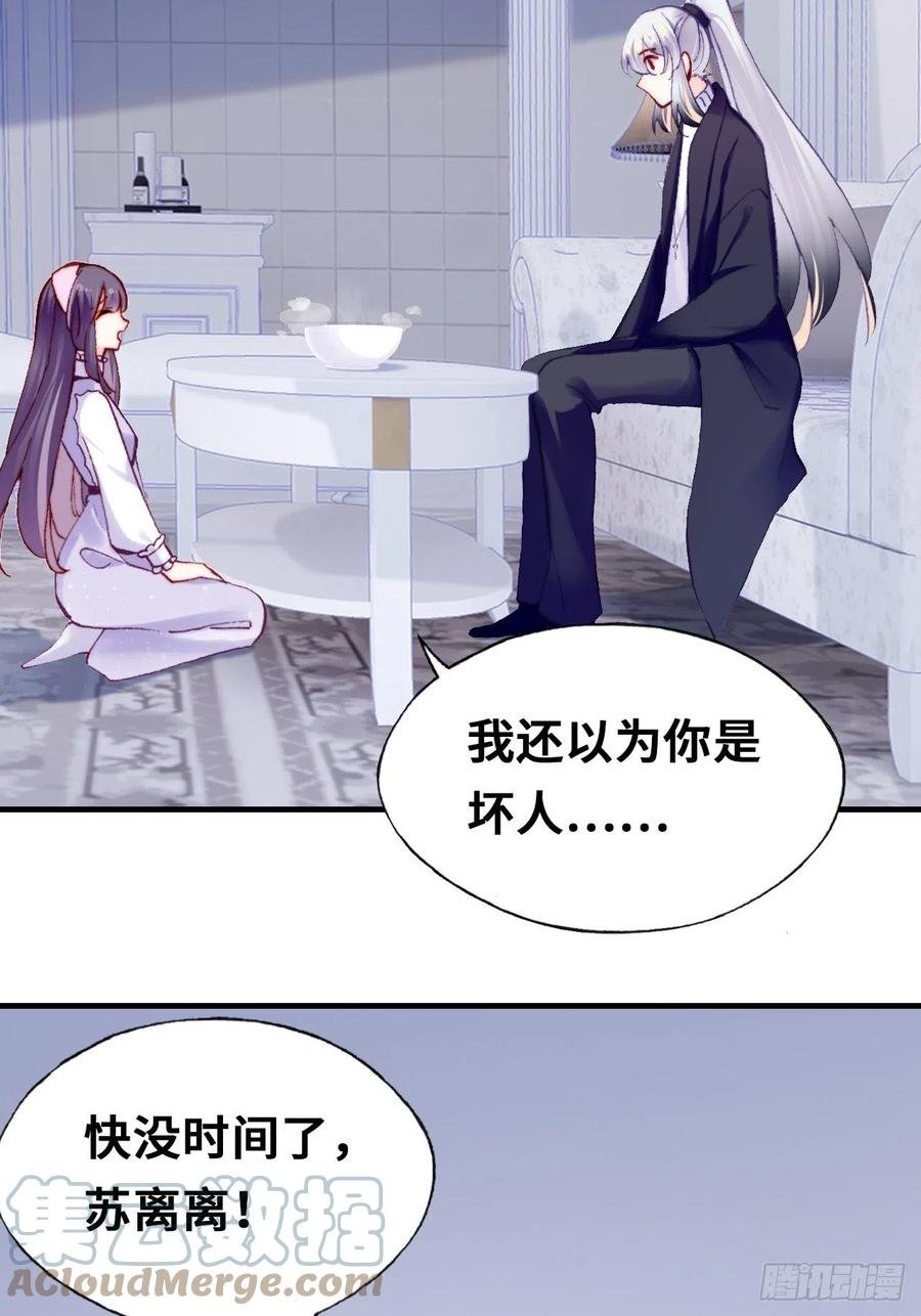 62、这该死的求生欲