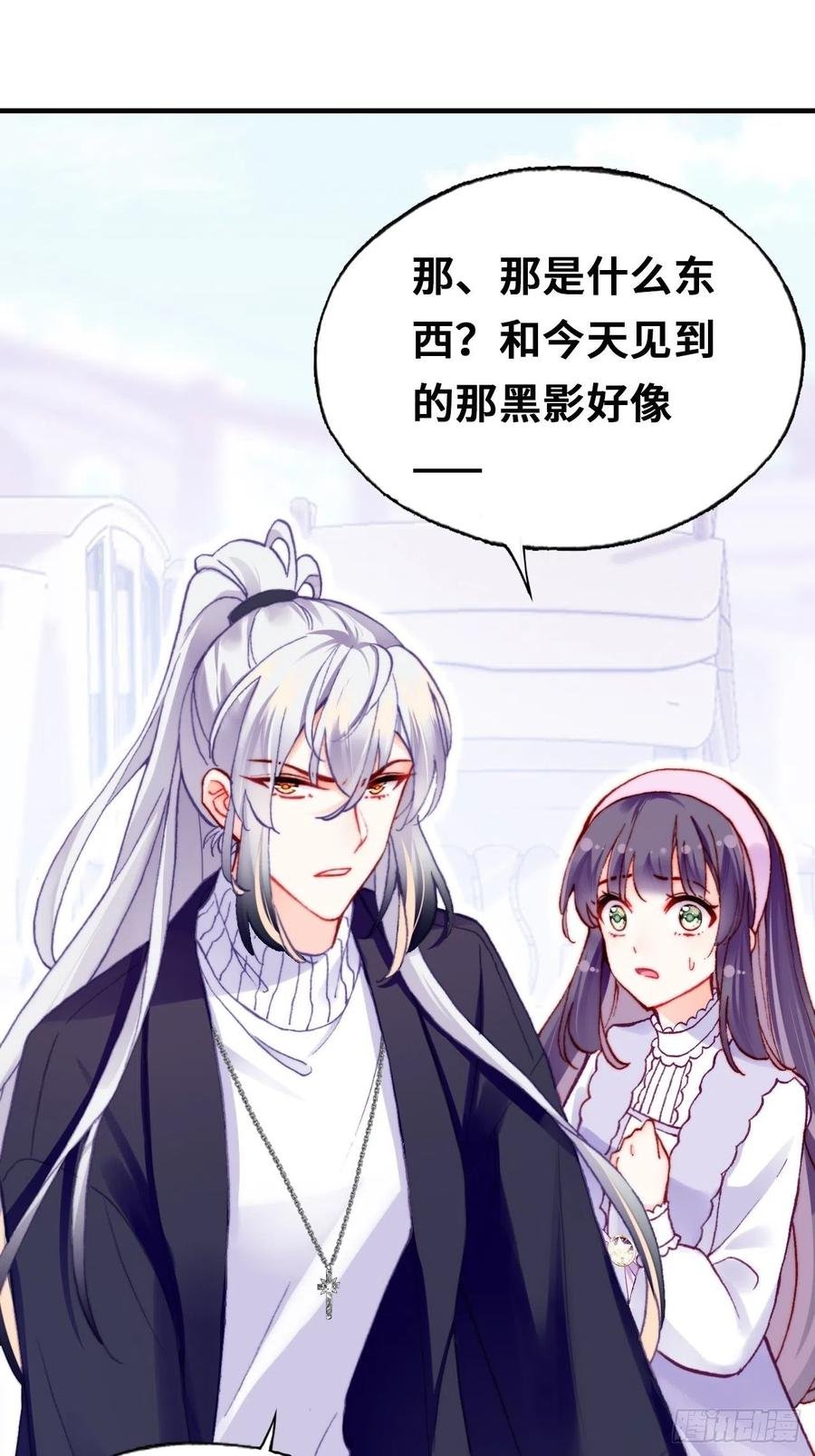 64、梦醒