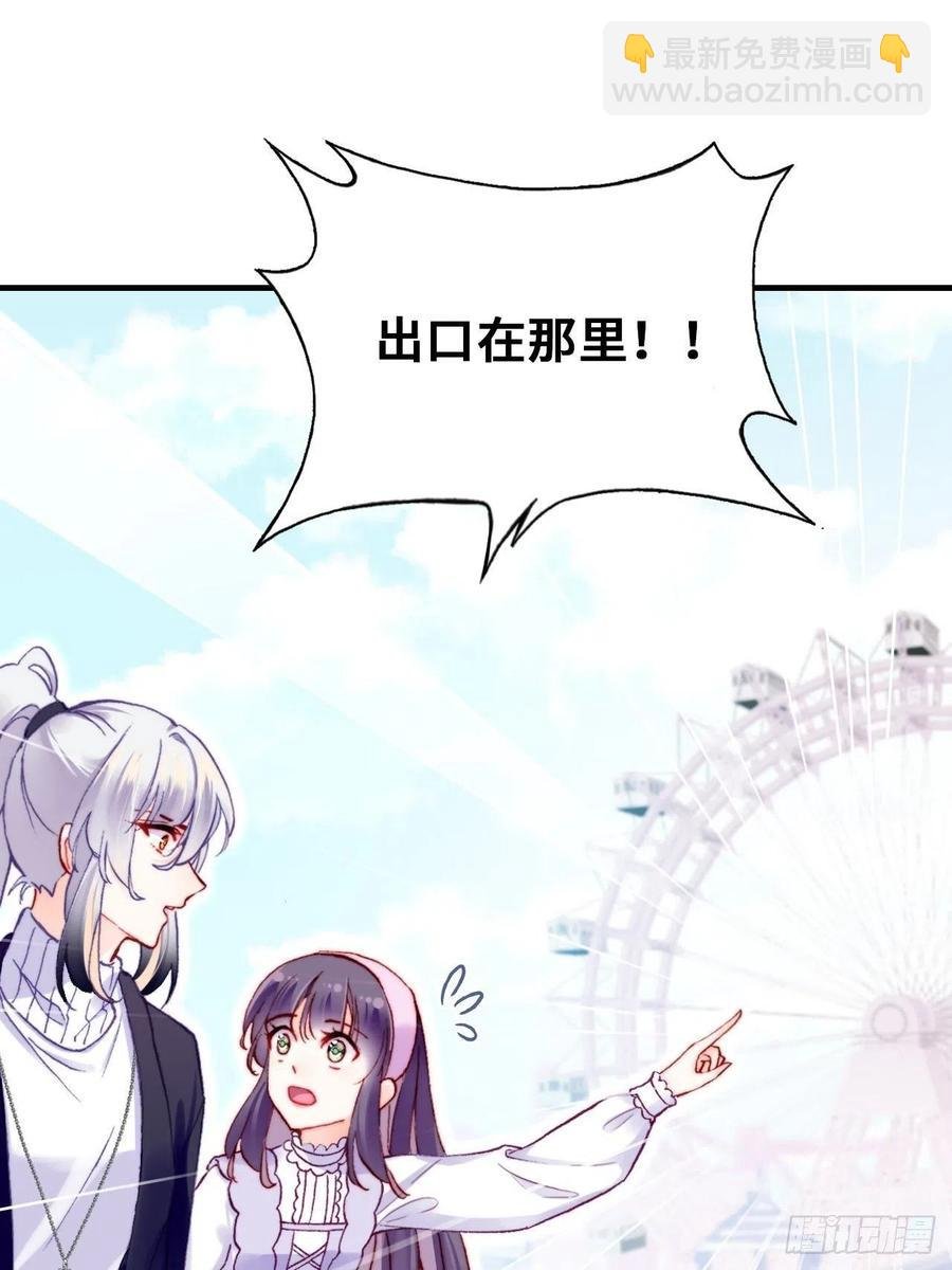 64、梦醒