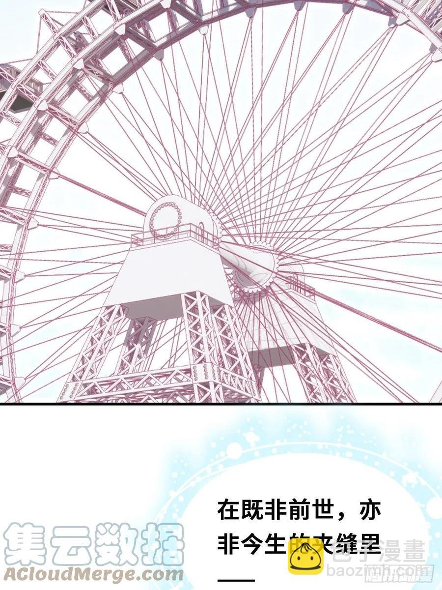 64、梦醒