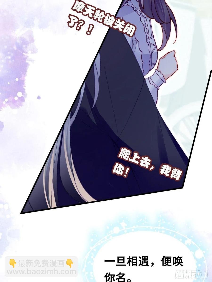64、梦醒