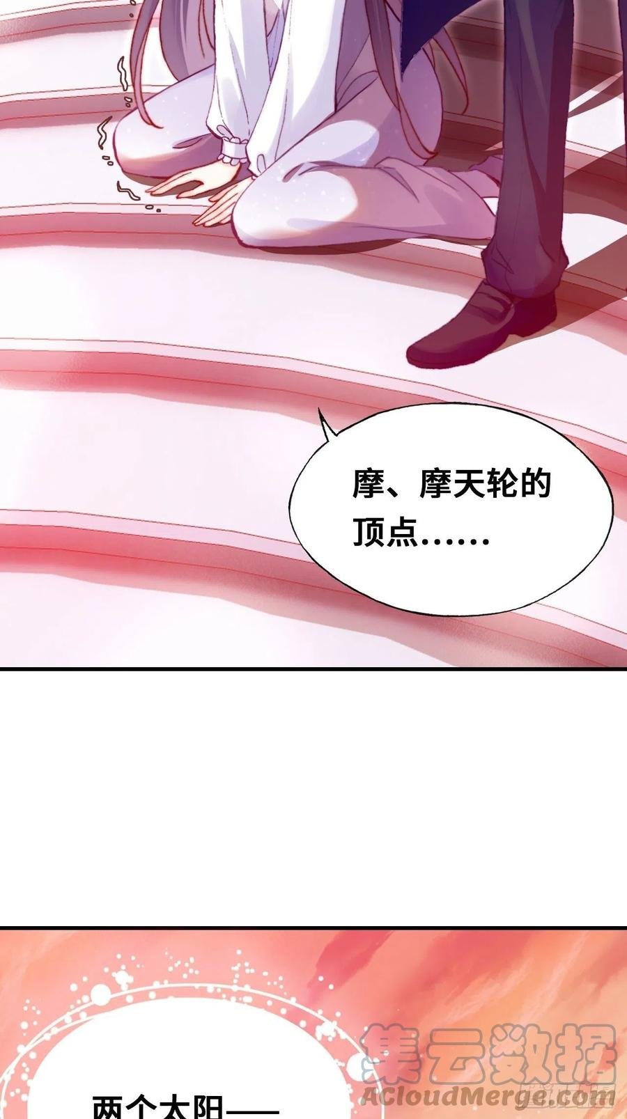 64、梦醒