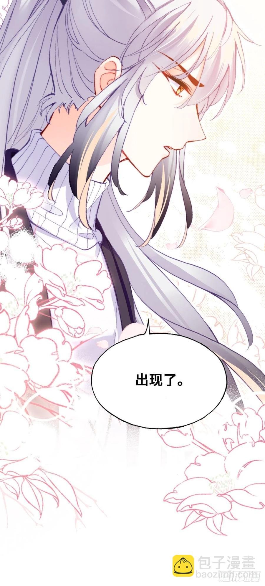 64、梦醒