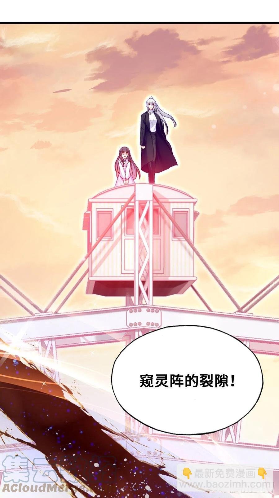 64、梦醒
