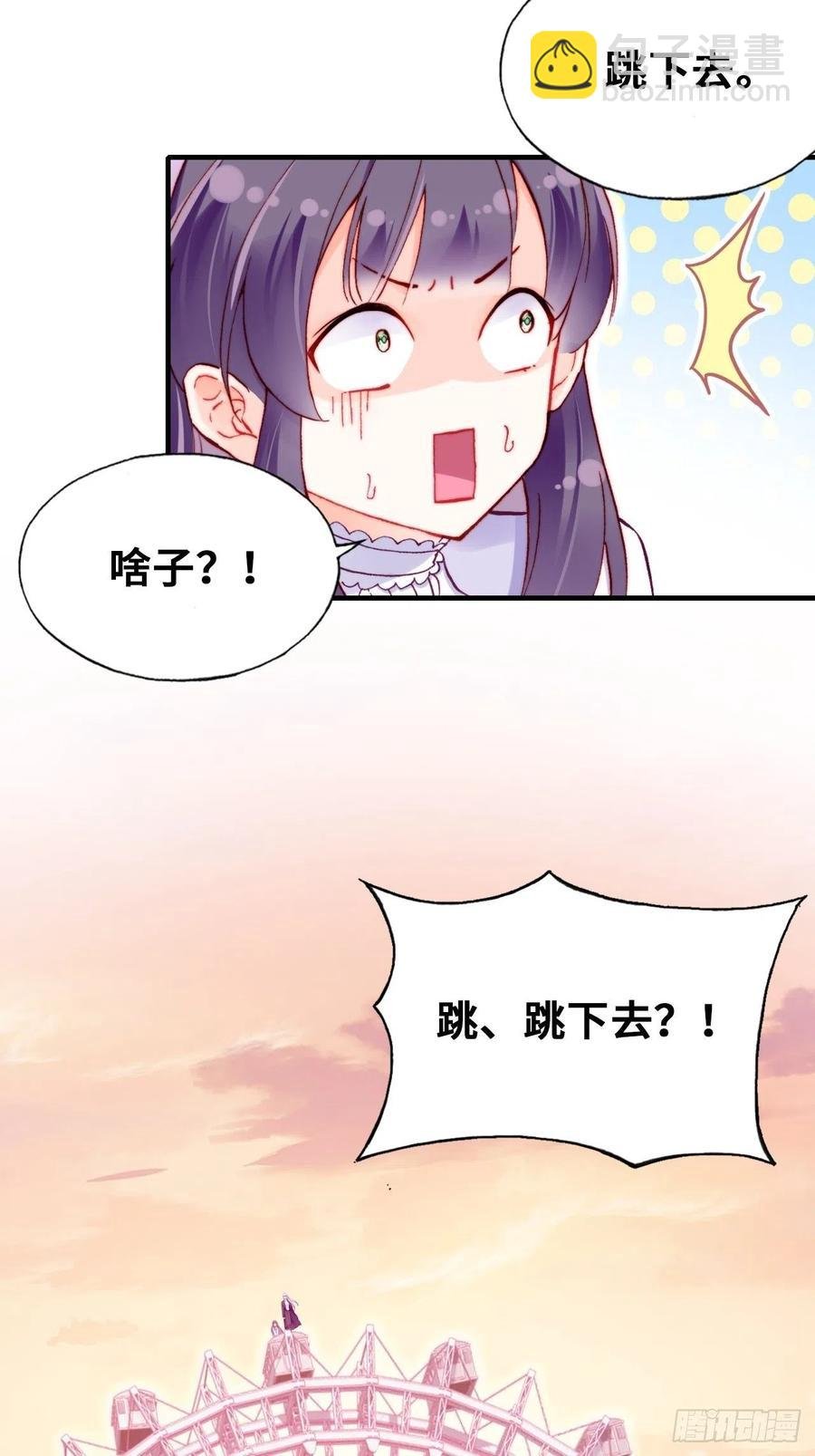 64、梦醒