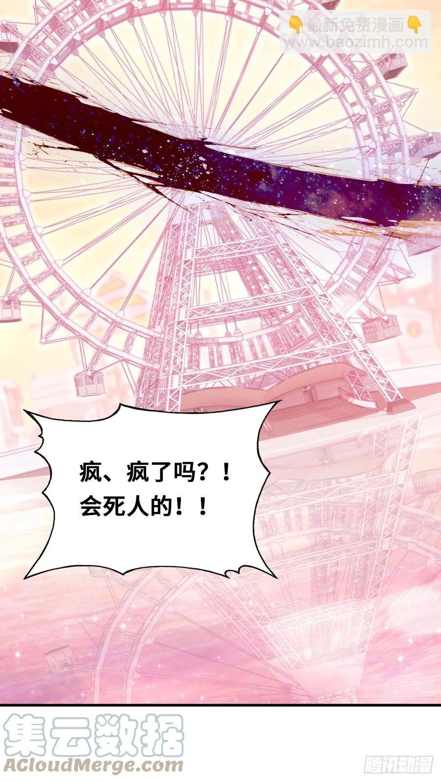 64、梦醒