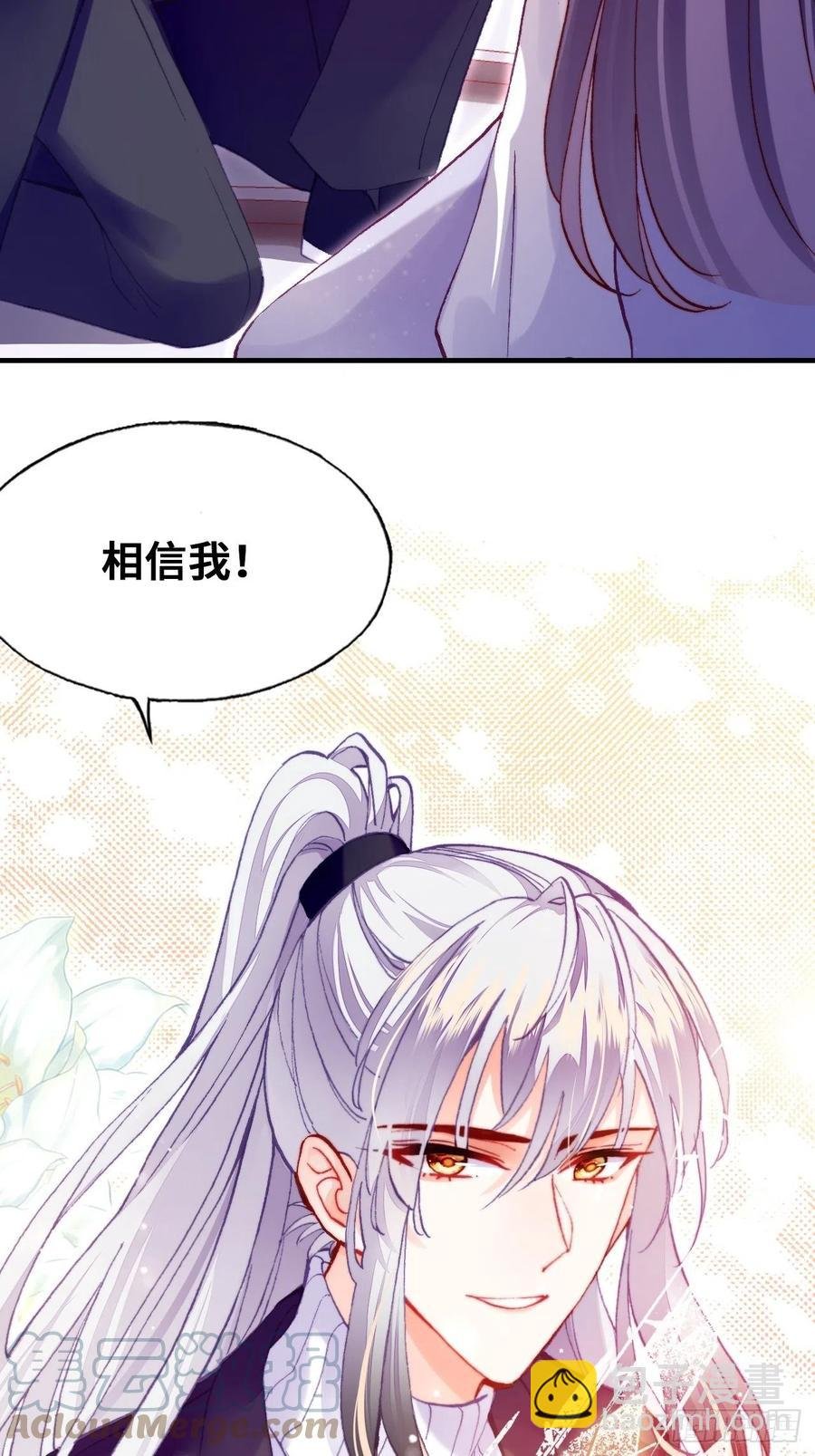64、梦醒