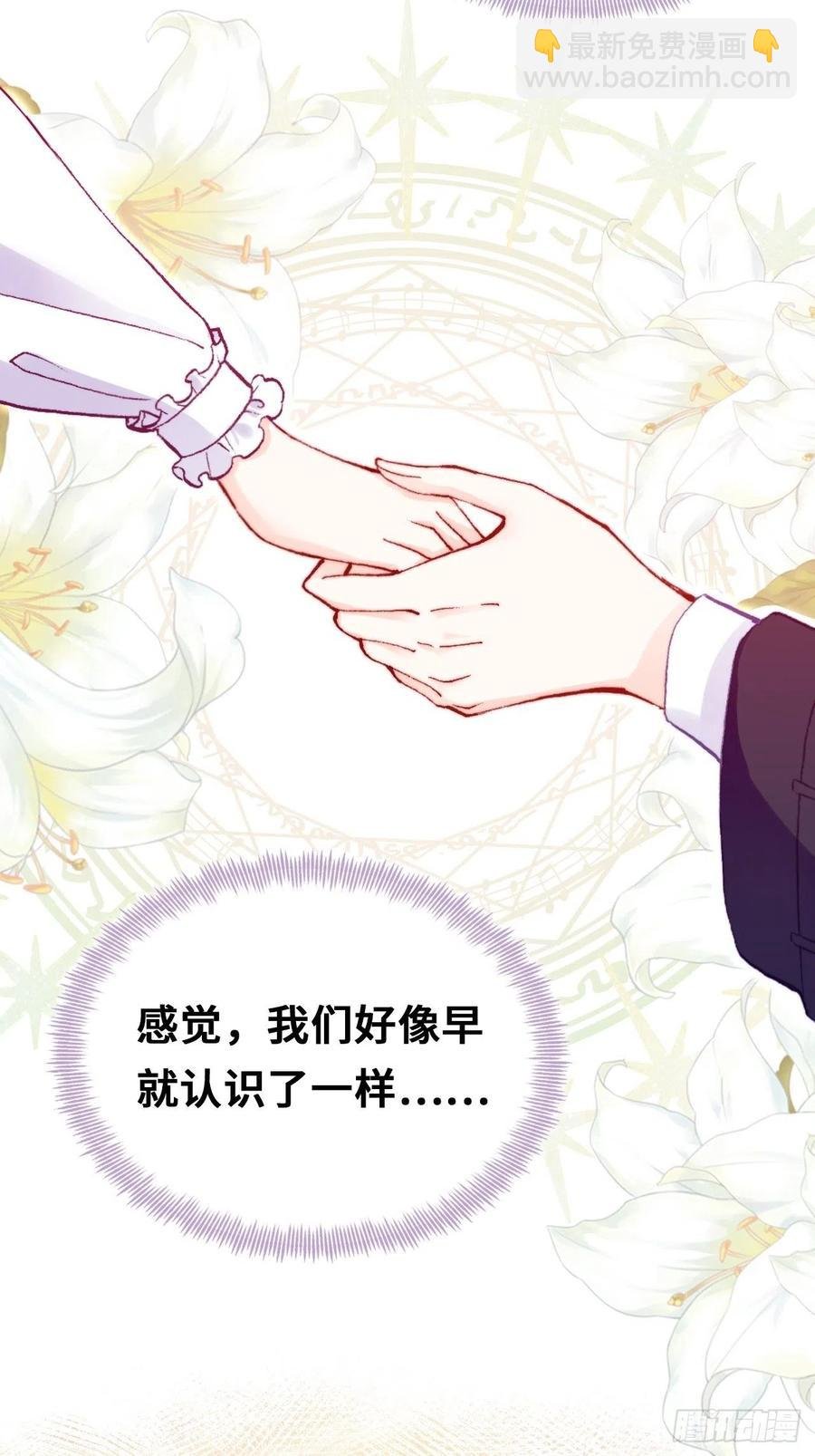 64、梦醒