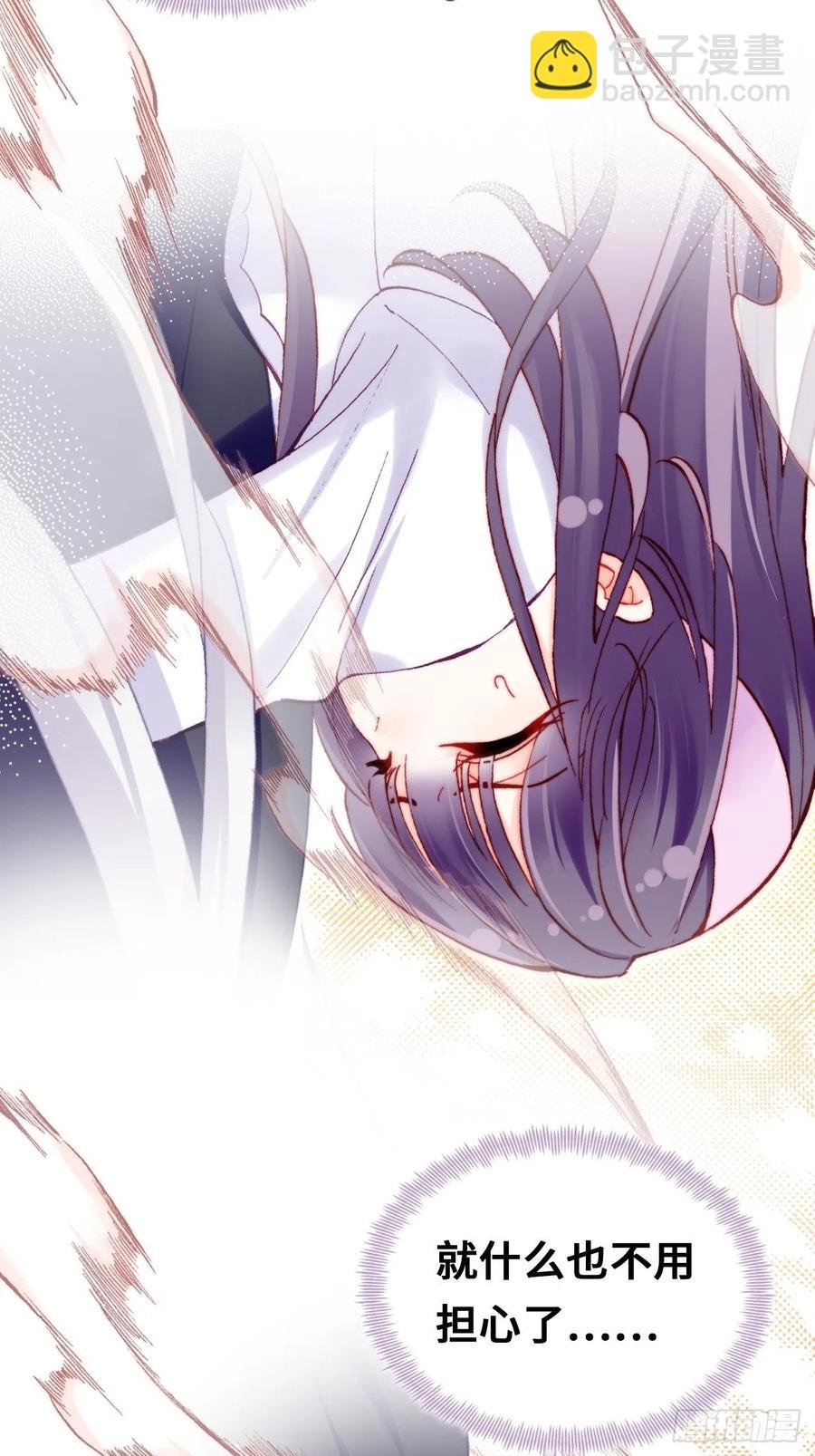 64、梦醒