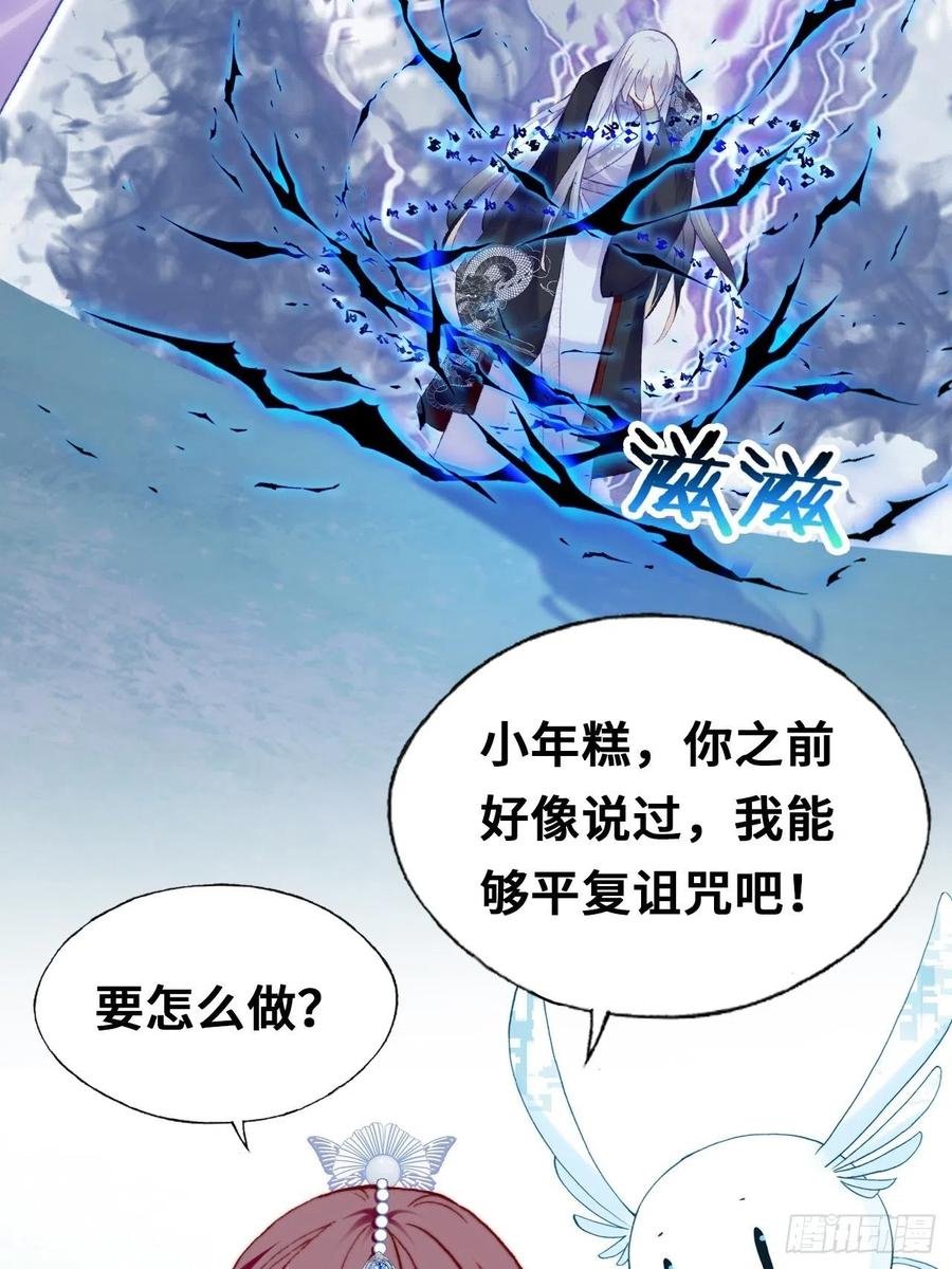 65、惊变