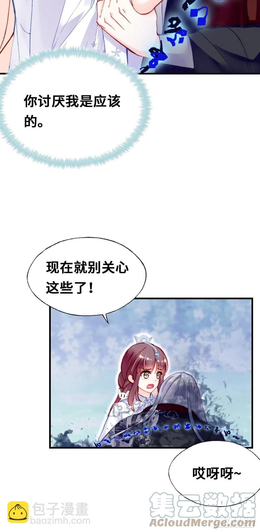 65、惊变