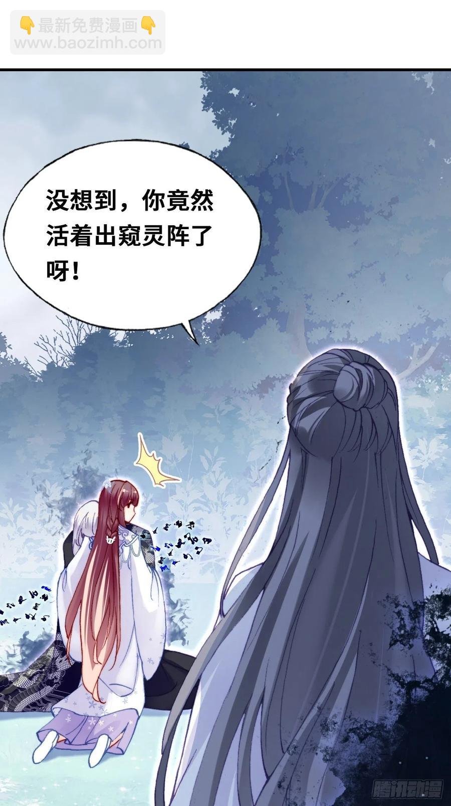 65、惊变
