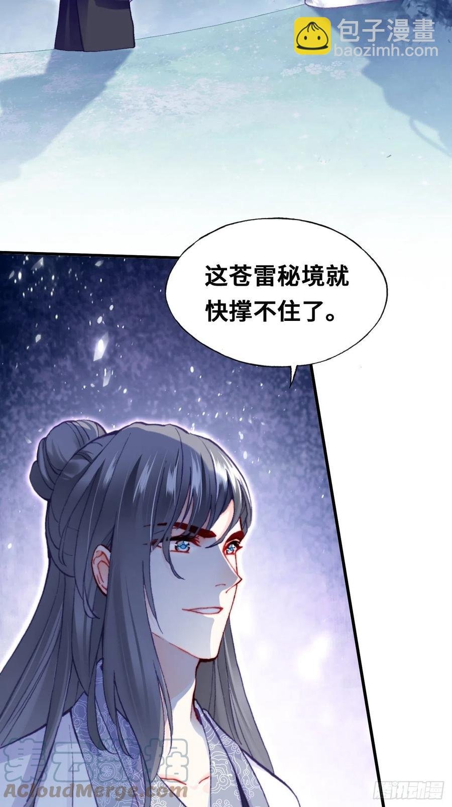 65、惊变