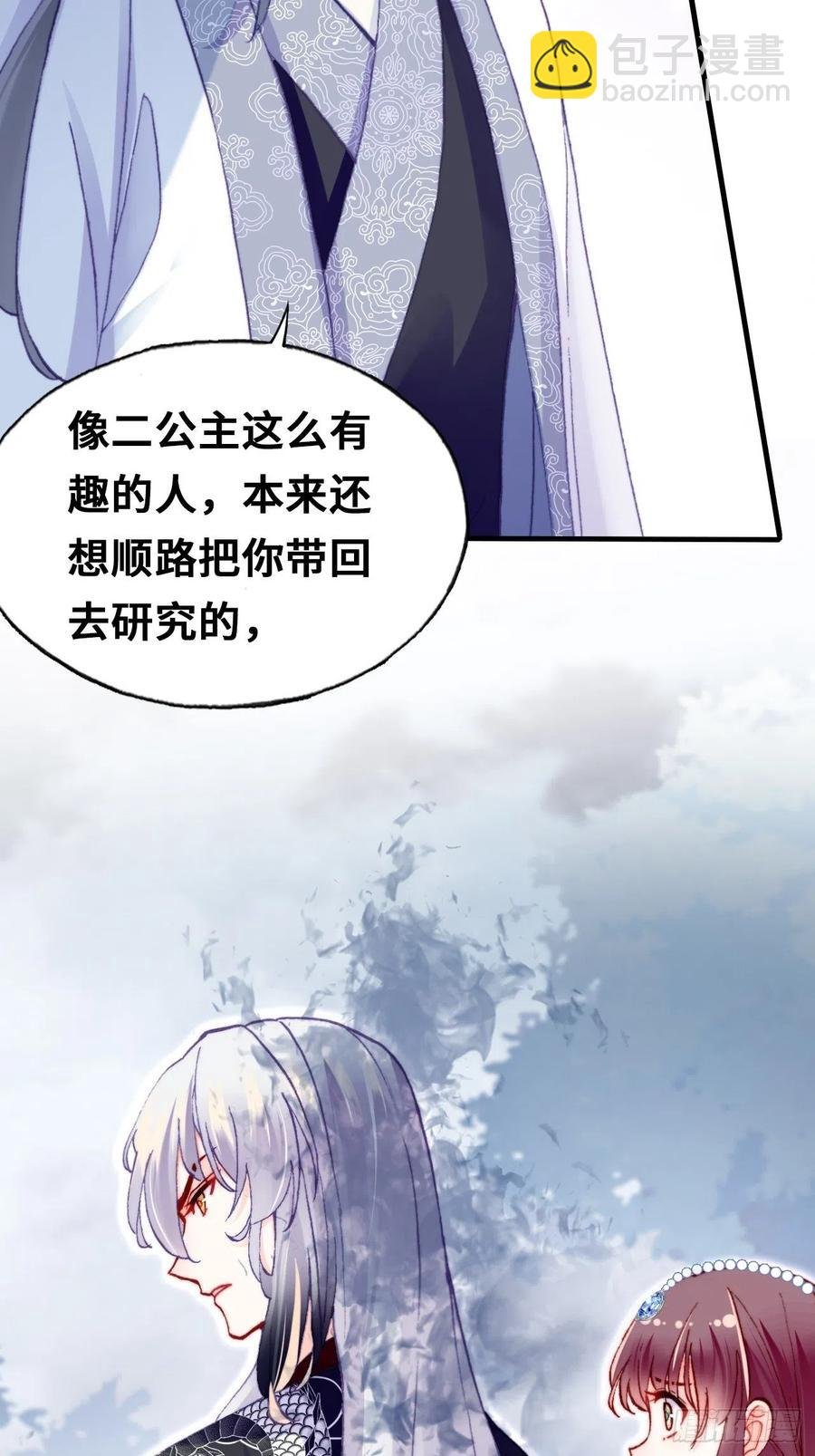 65、惊变