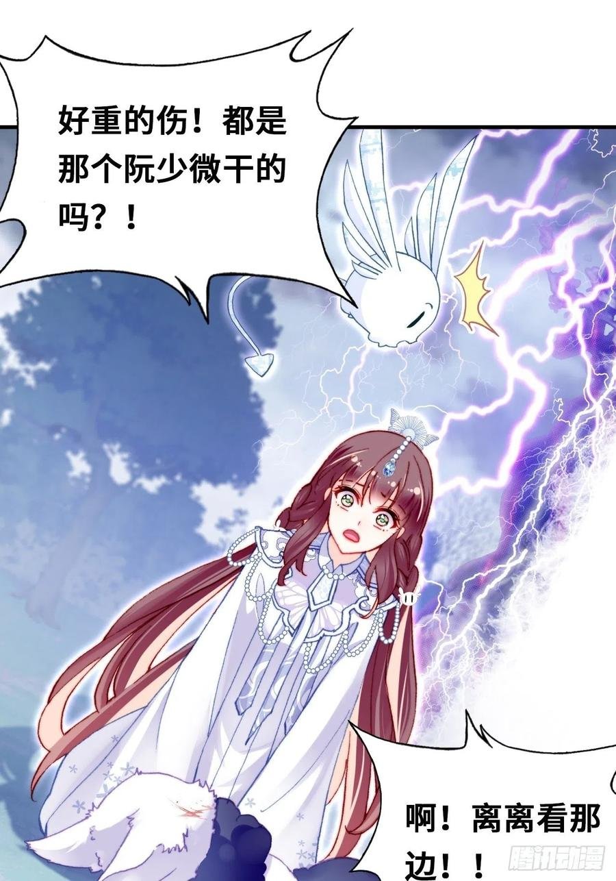 65、惊变