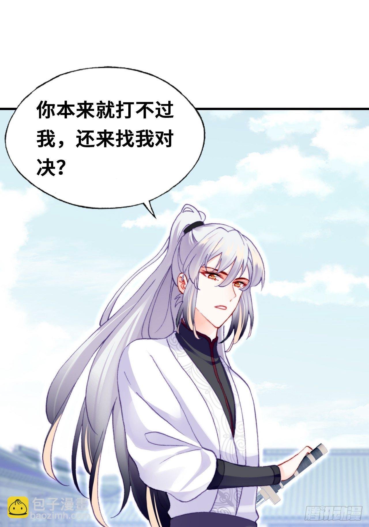 66、被封印的过去