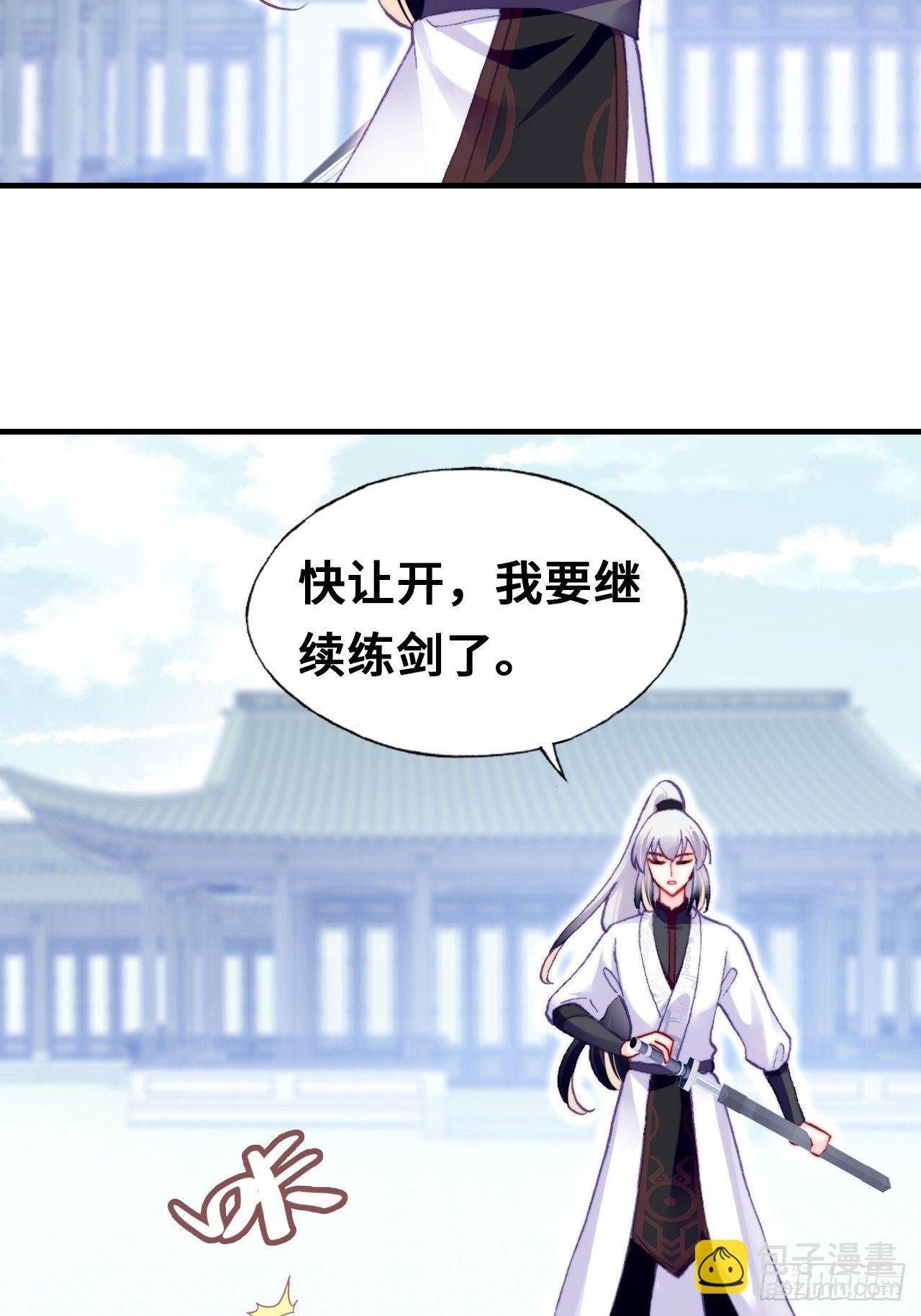 66、被封印的过去