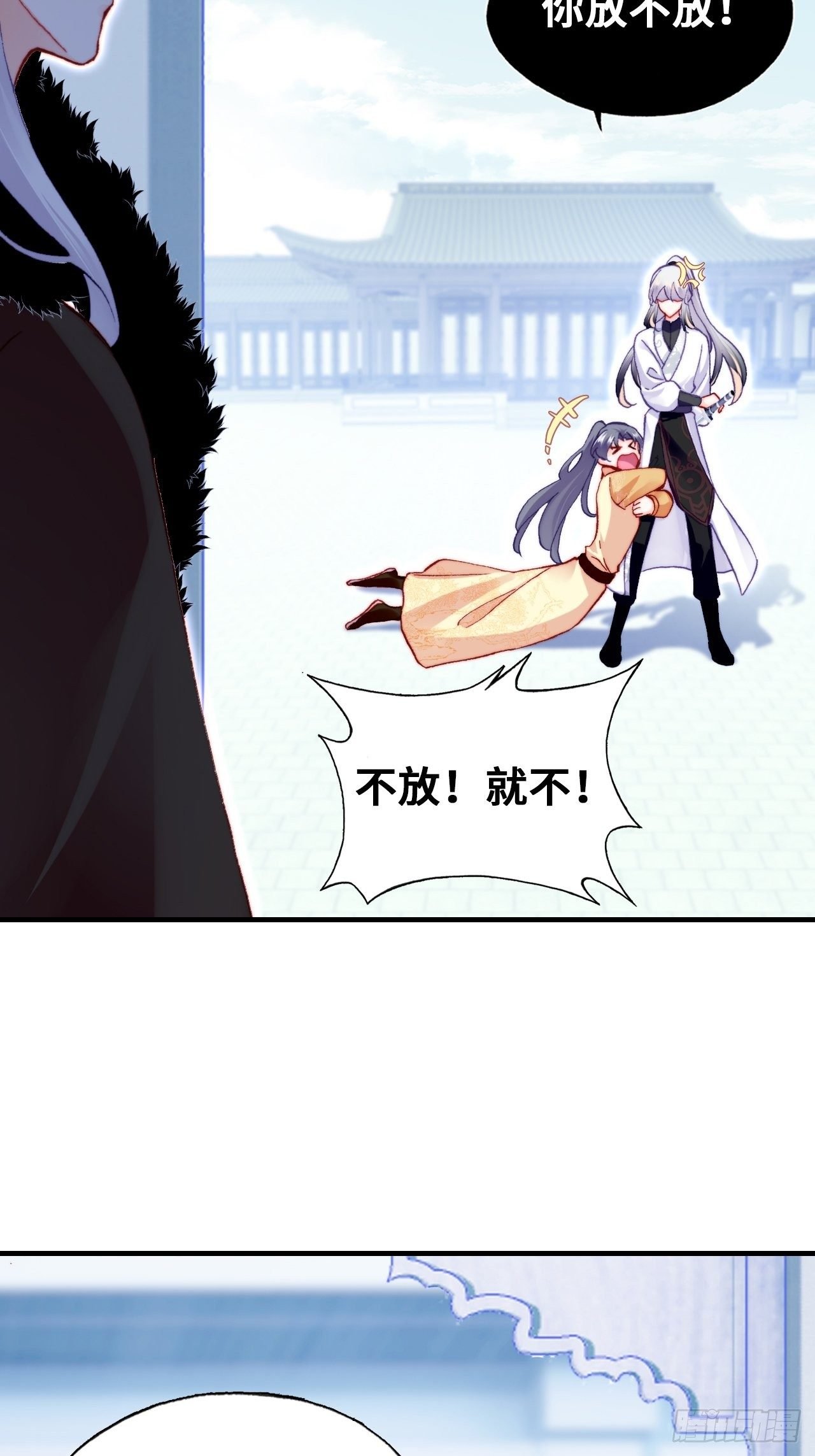 66、被封印的过去