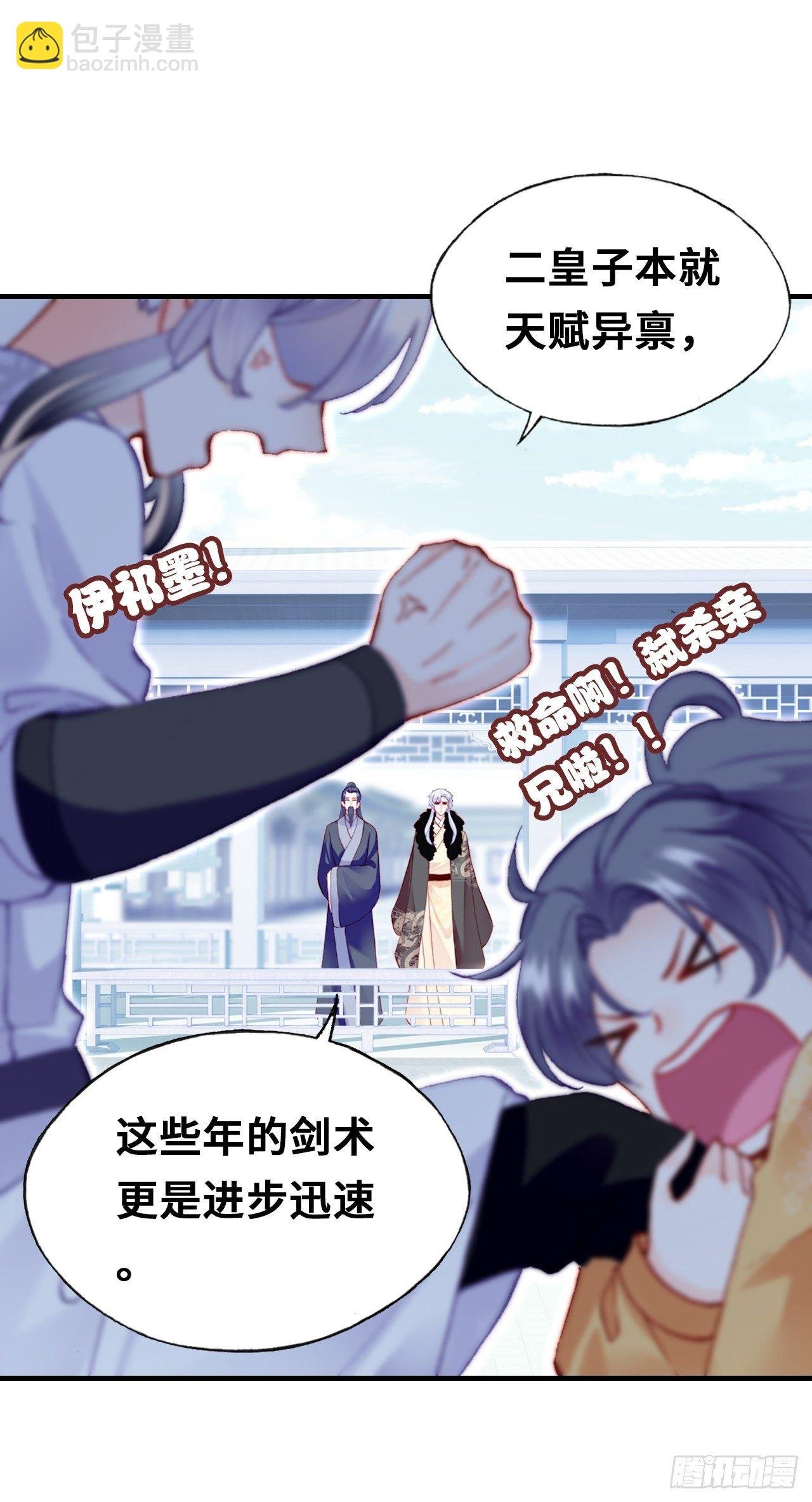 66、被封印的过去